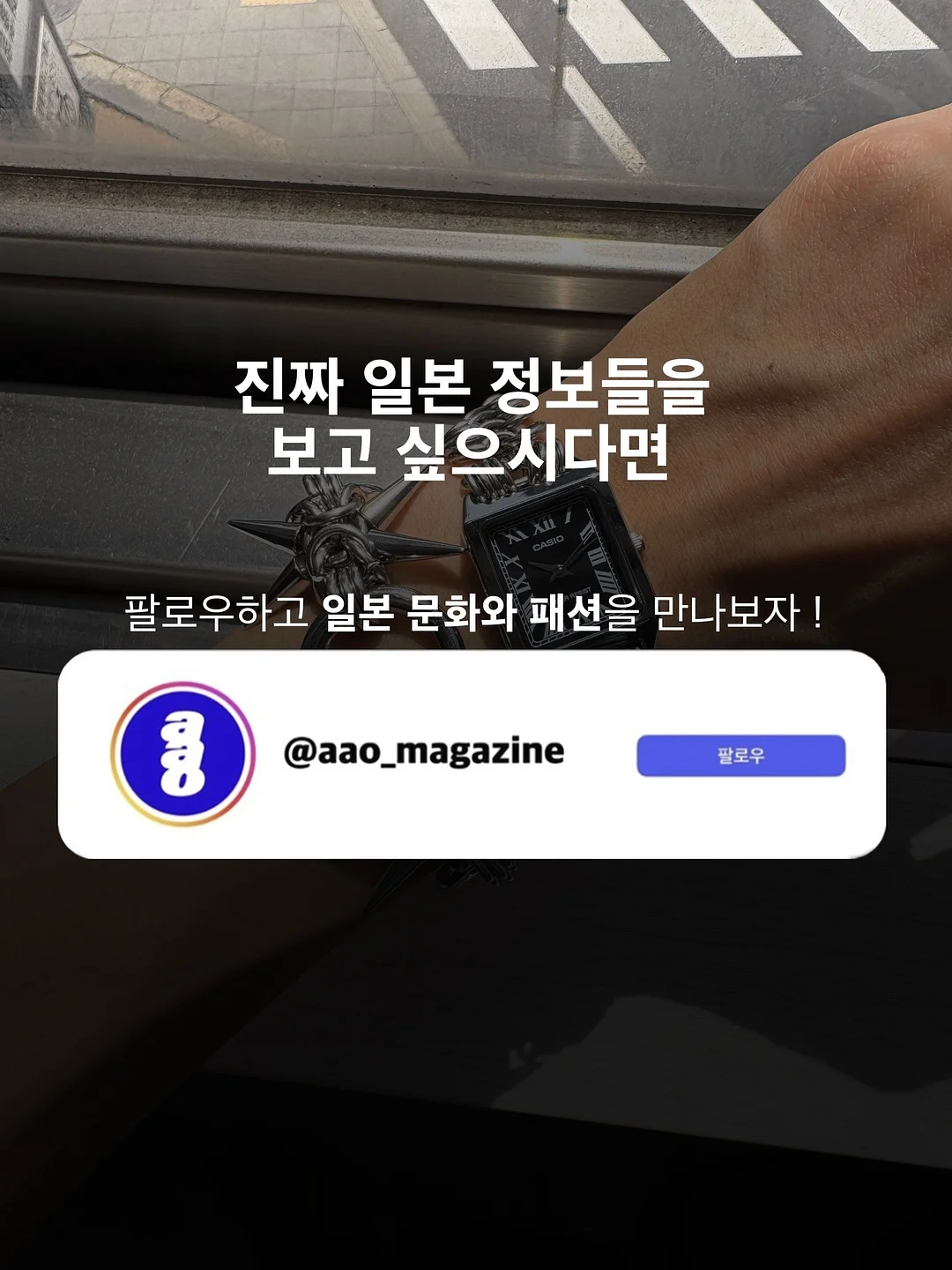 순환템 12