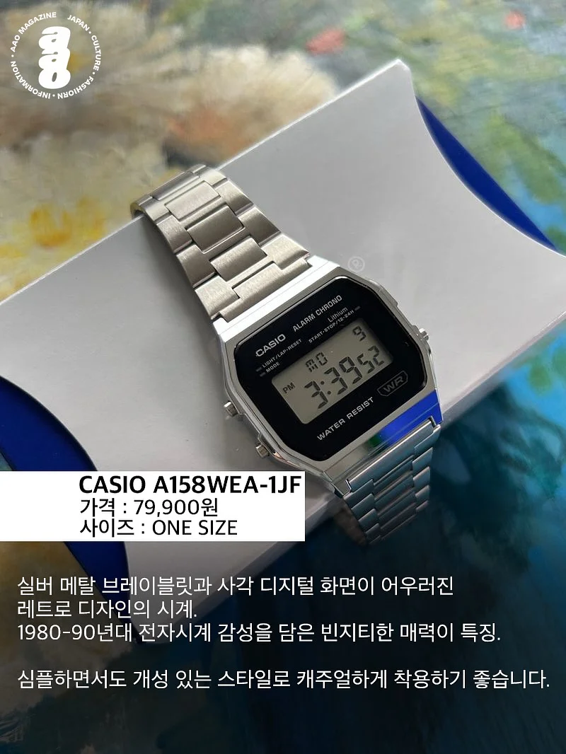 순환템 2