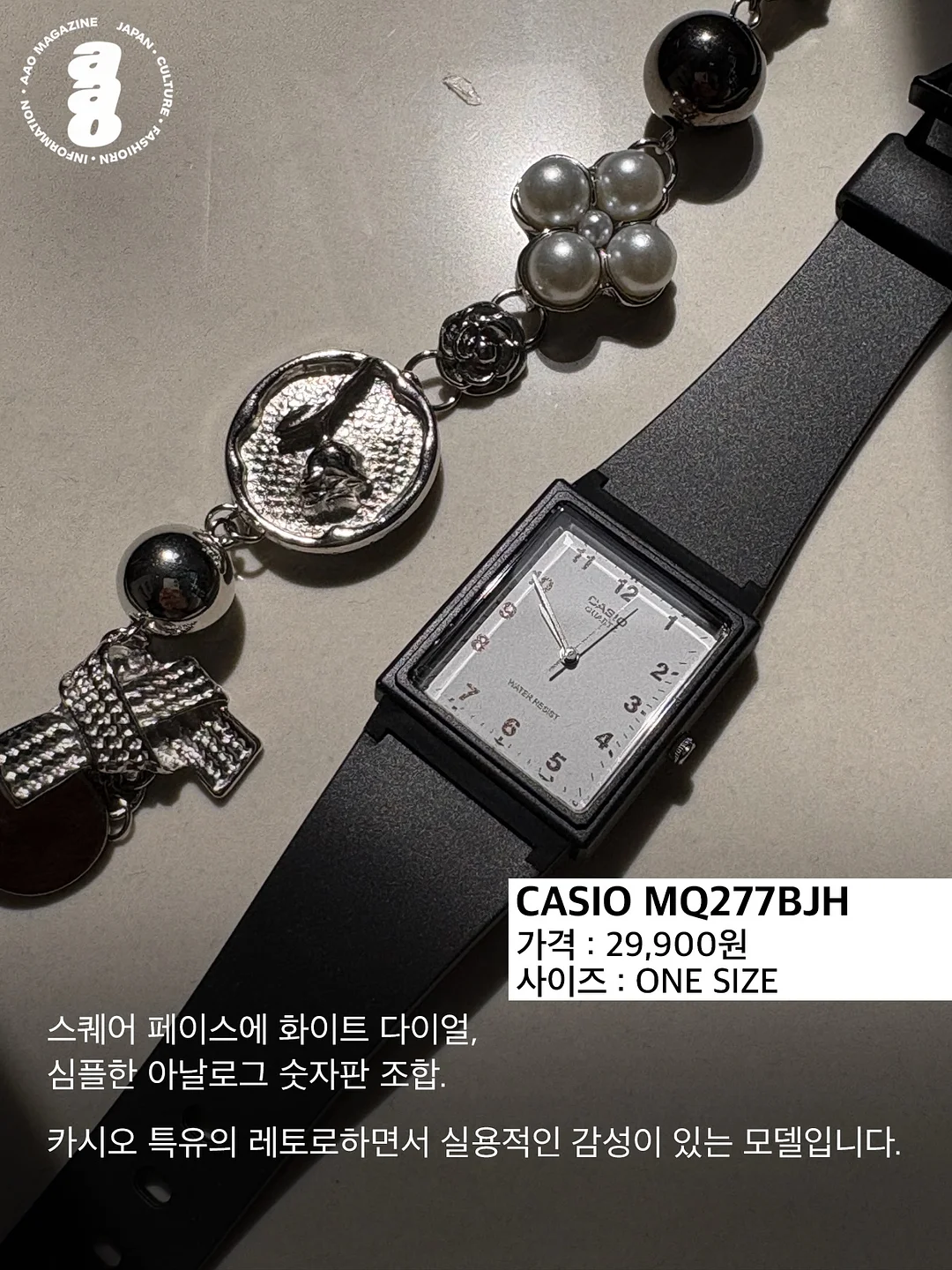 순환템 3