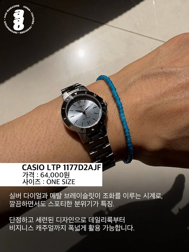 순환템 4