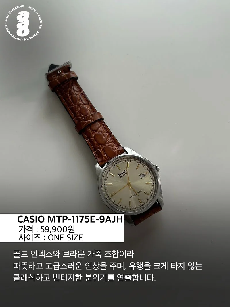 순환템 5