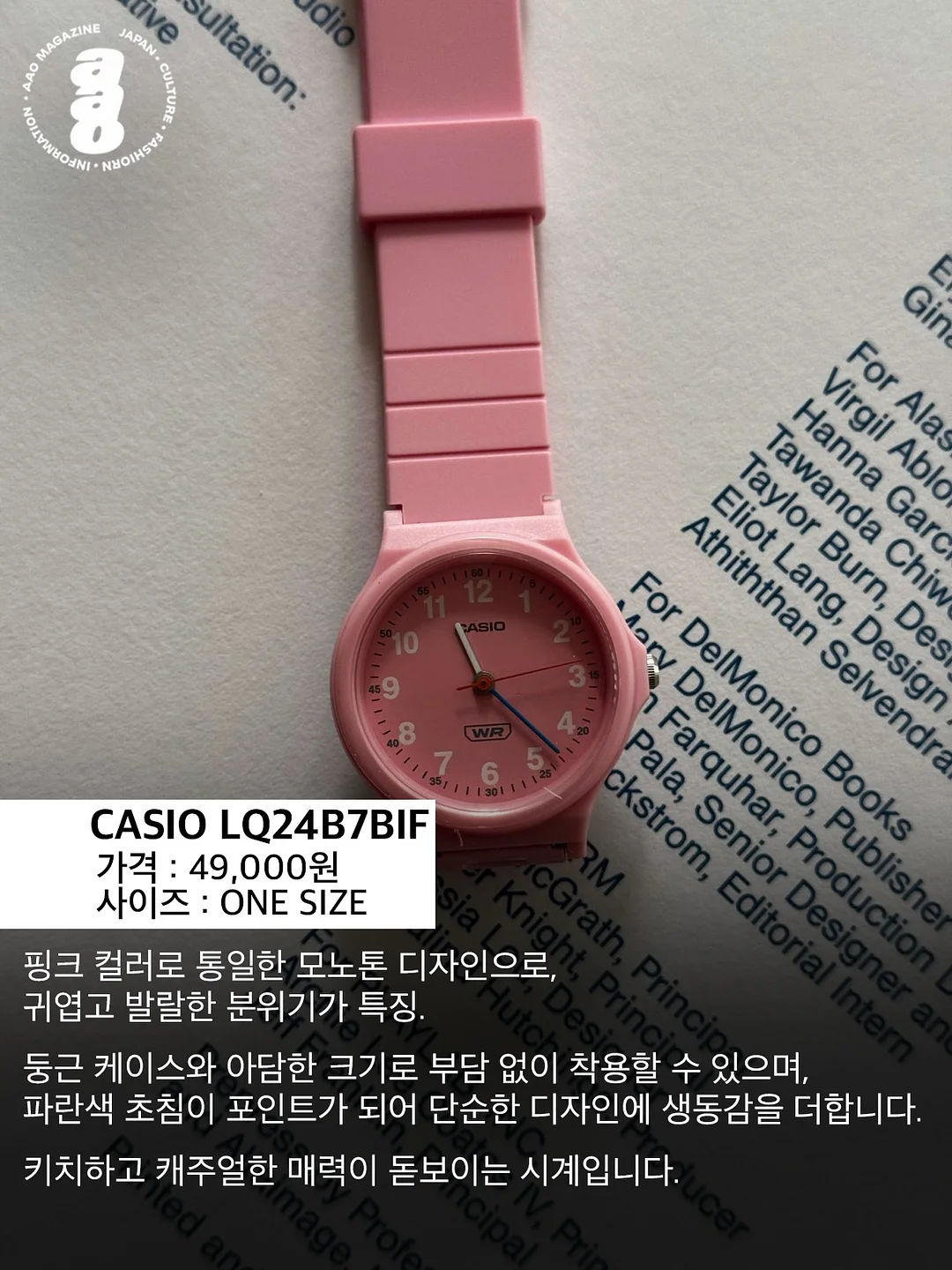 순환템 6