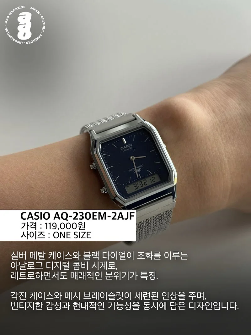 순환템 7