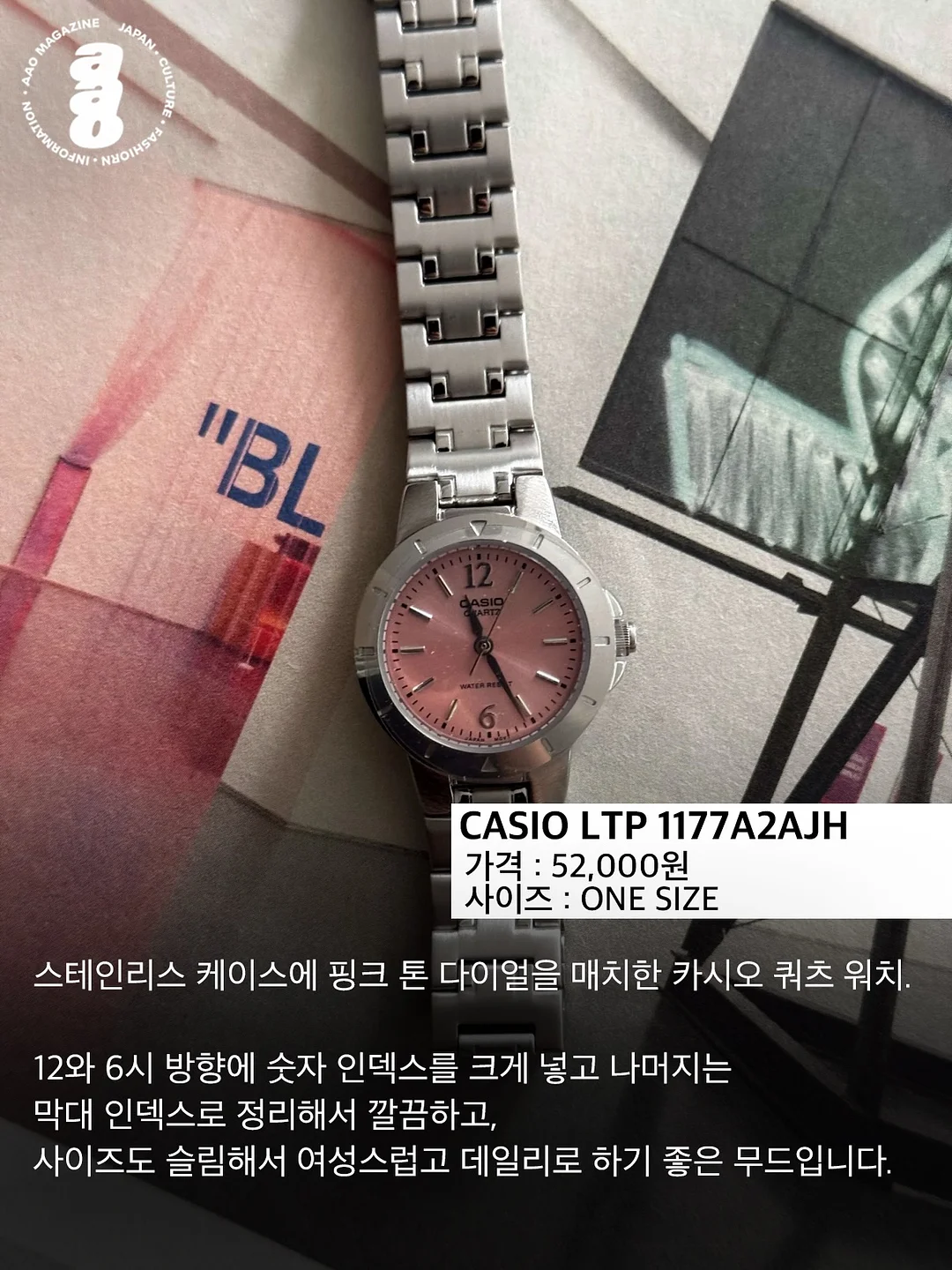순환템 9