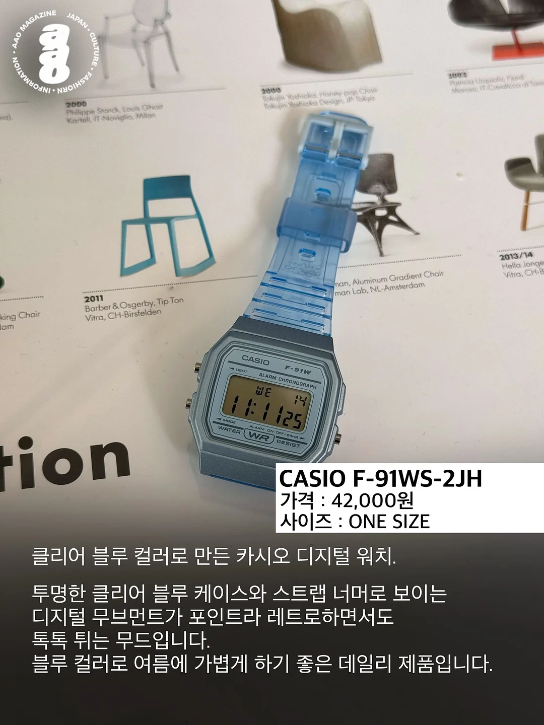 순환템 10