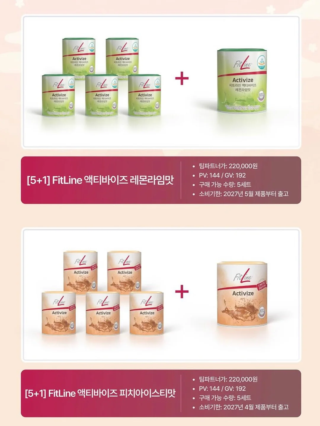 황치즈쫀득초코칩 쿠키 6