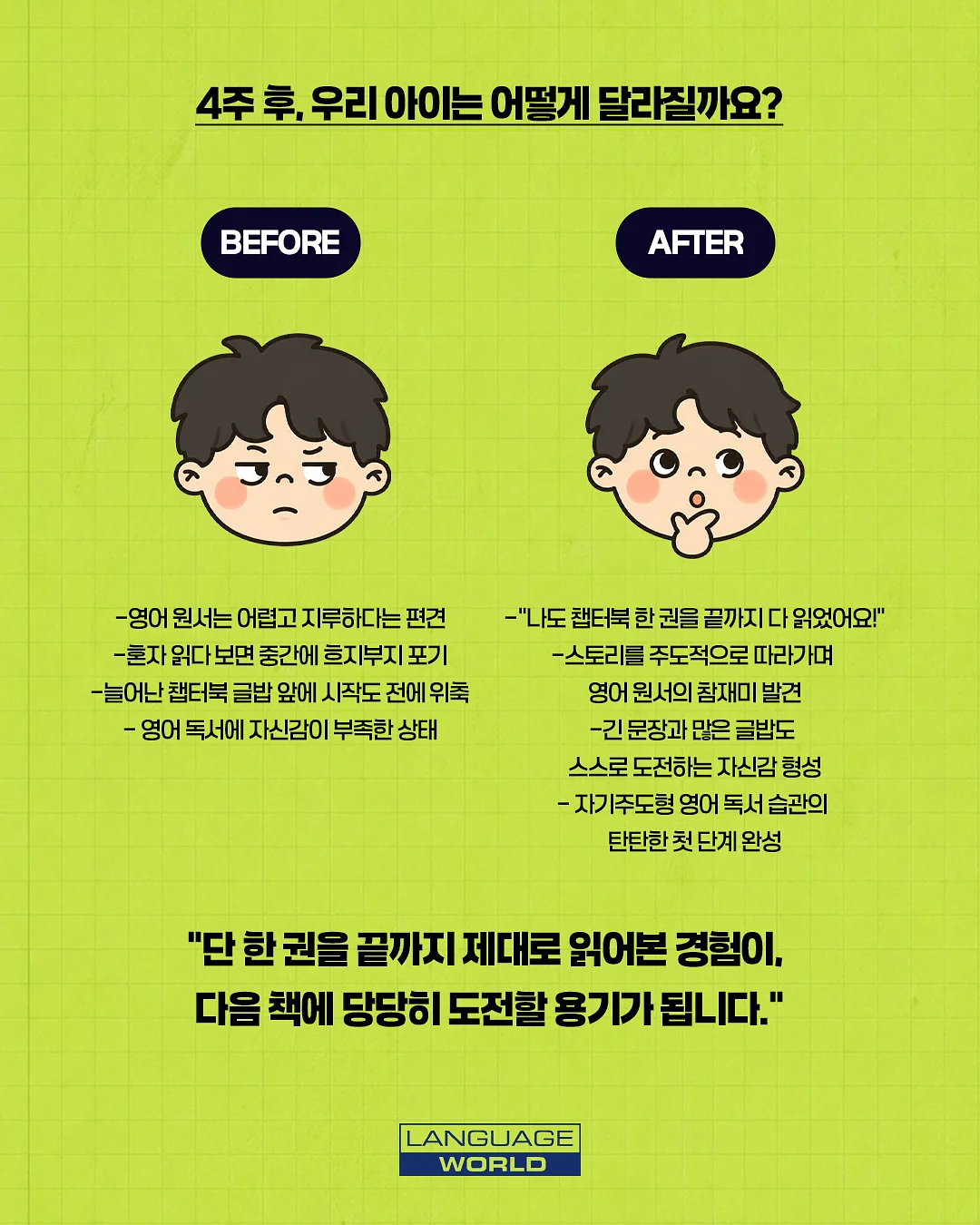 멍가드 5