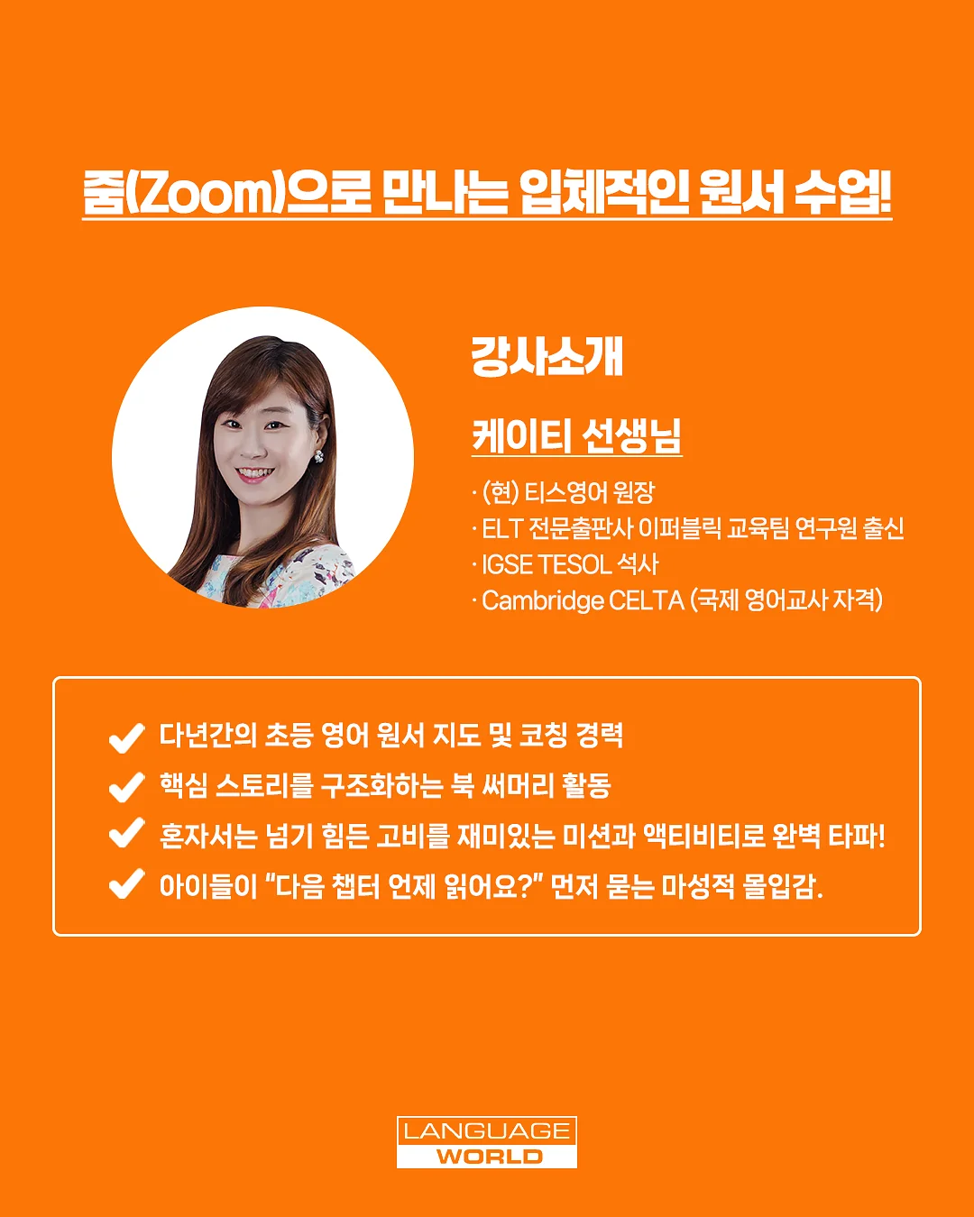 멍가드 7