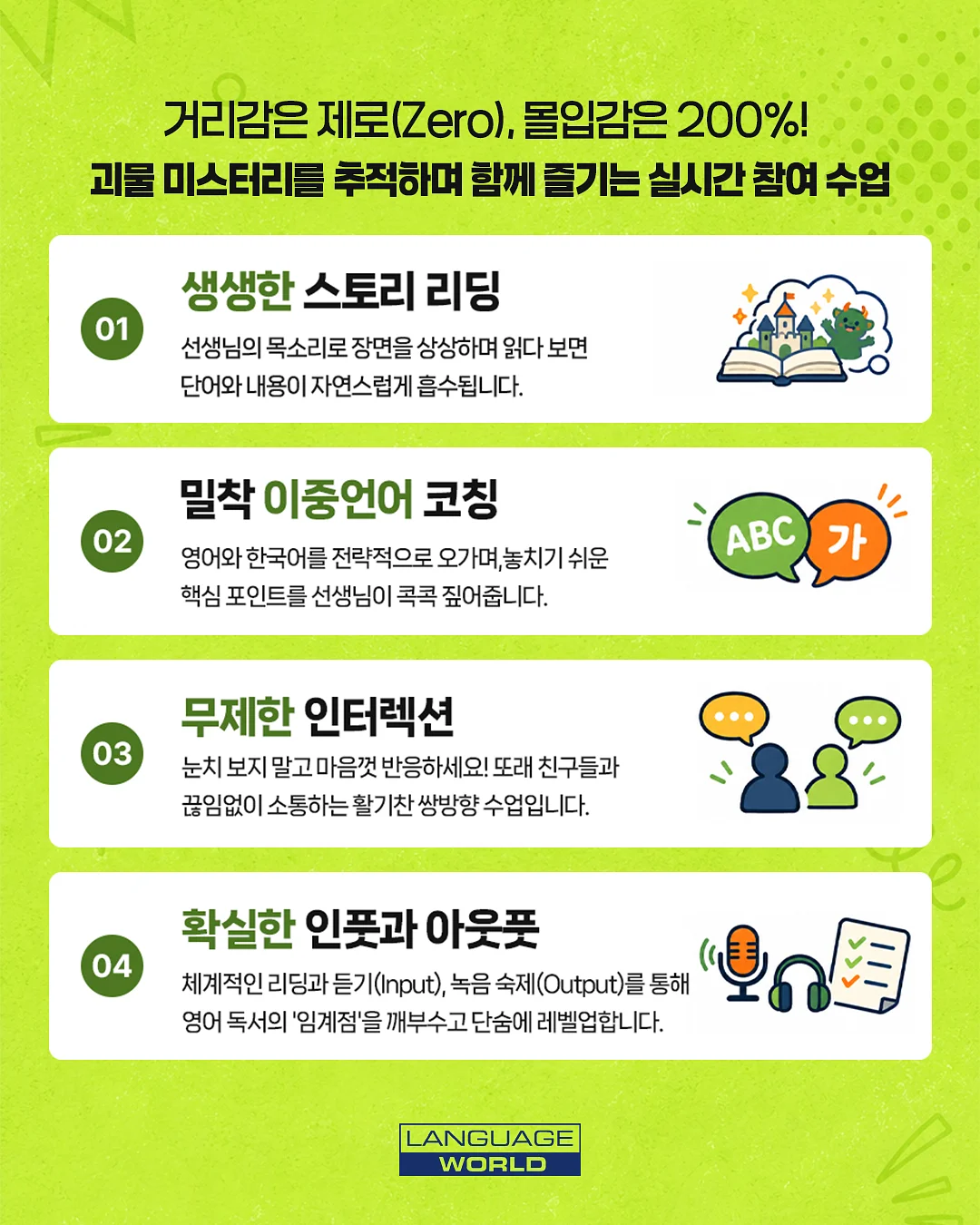 멍가드 8