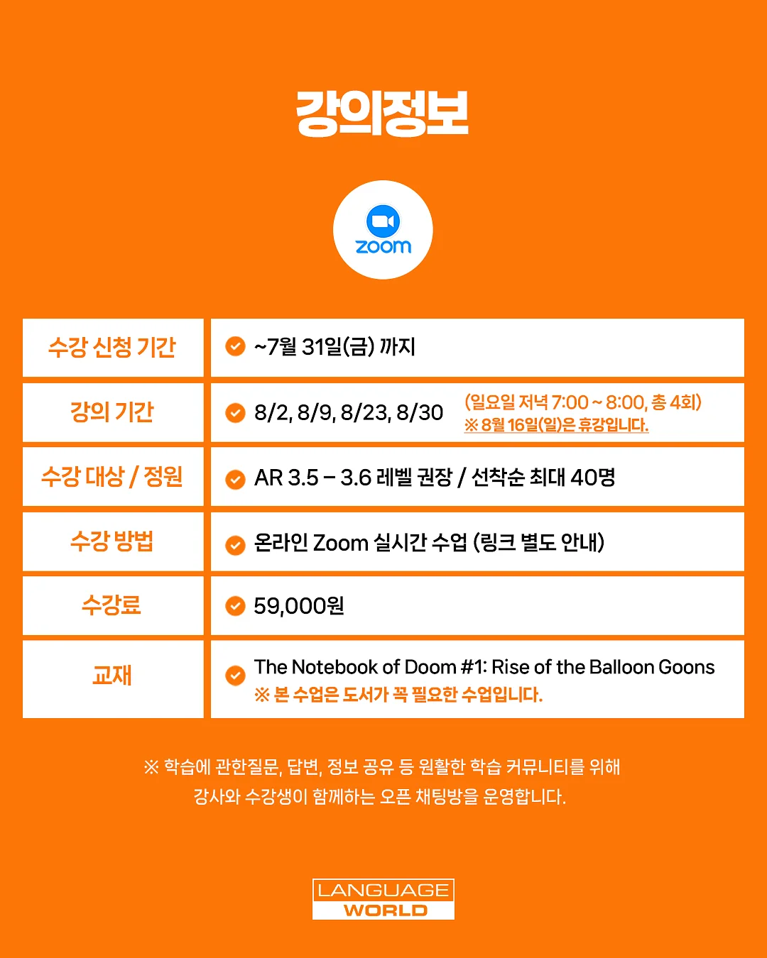 멍가드 9
