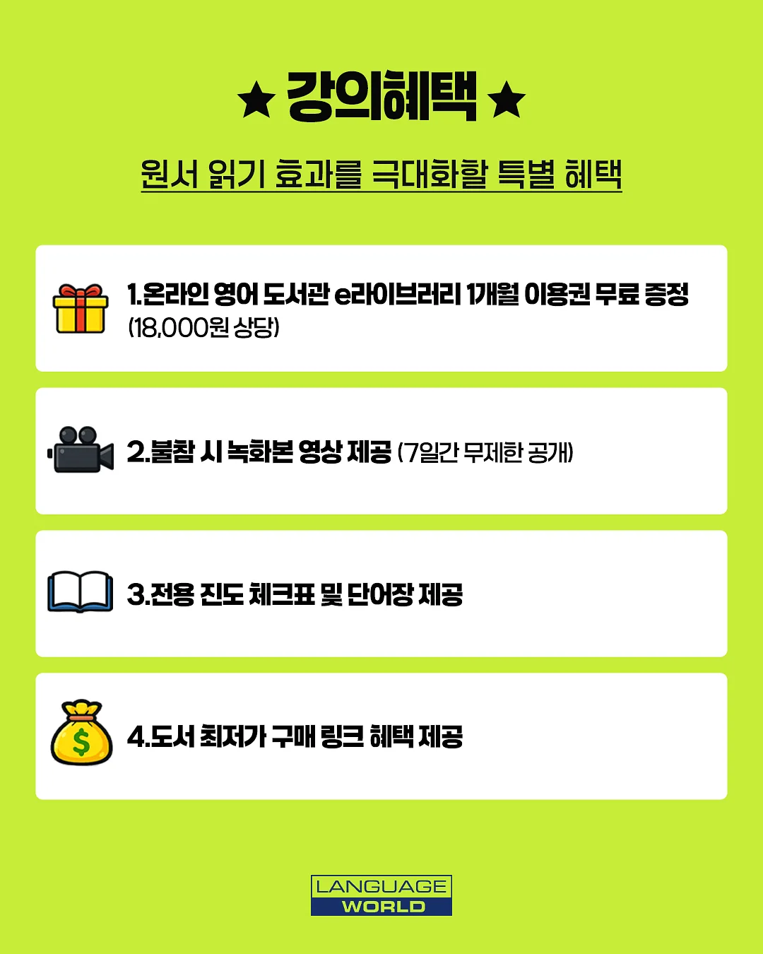 멍가드 10