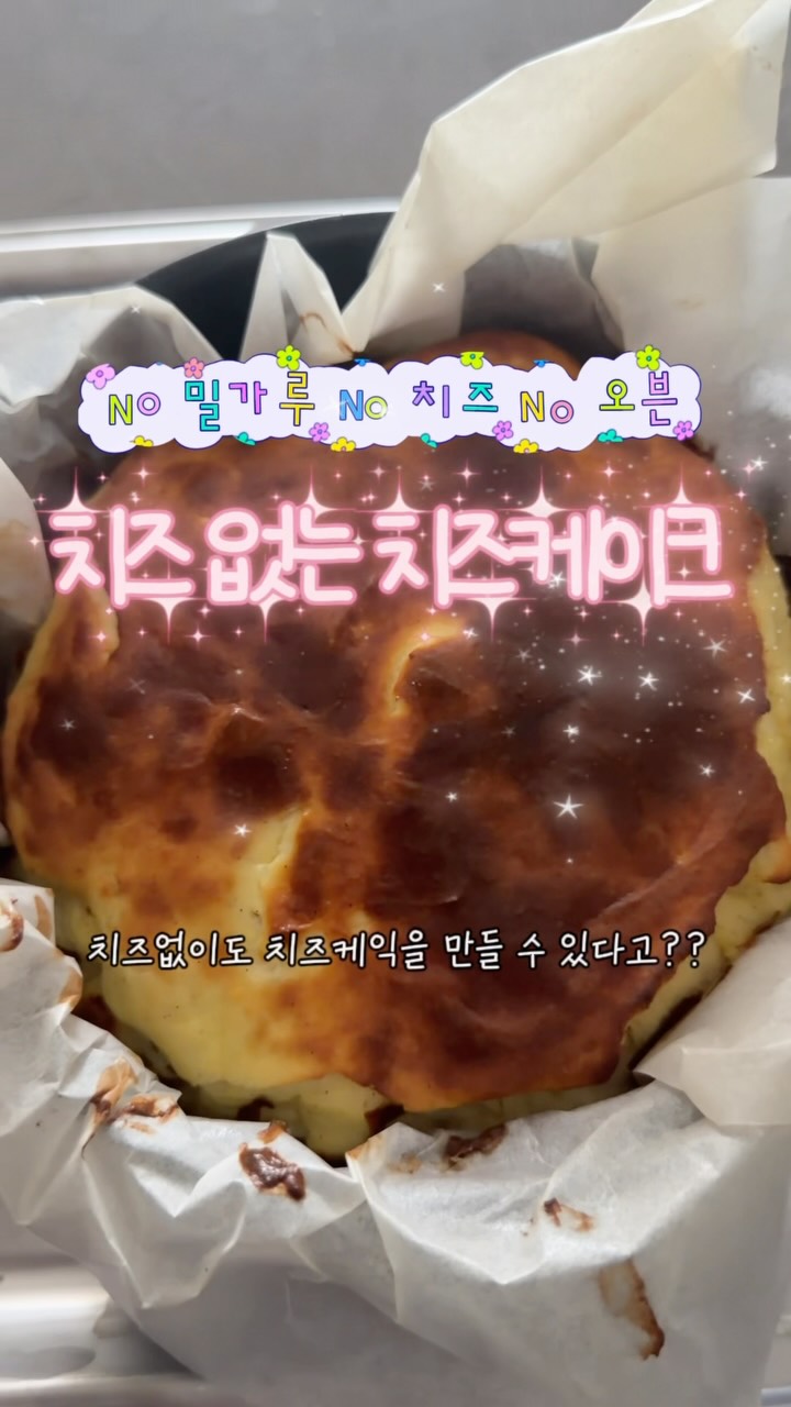 Melody Collection 북밴드