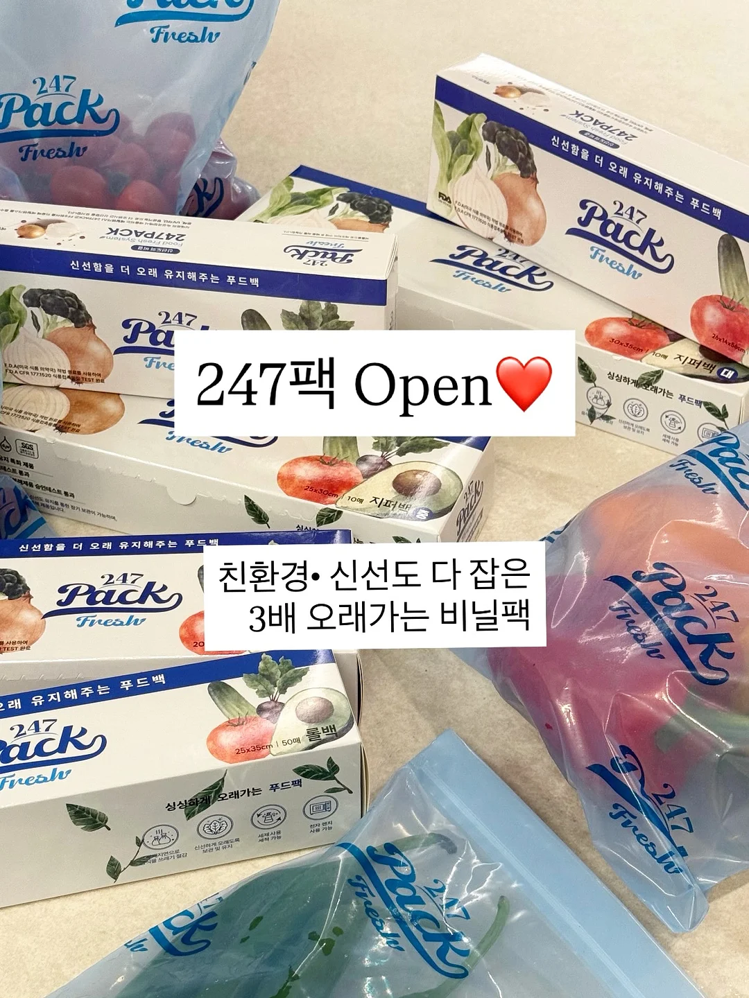 아라비아 핀란드 코스모스 컵 앤 소서 1