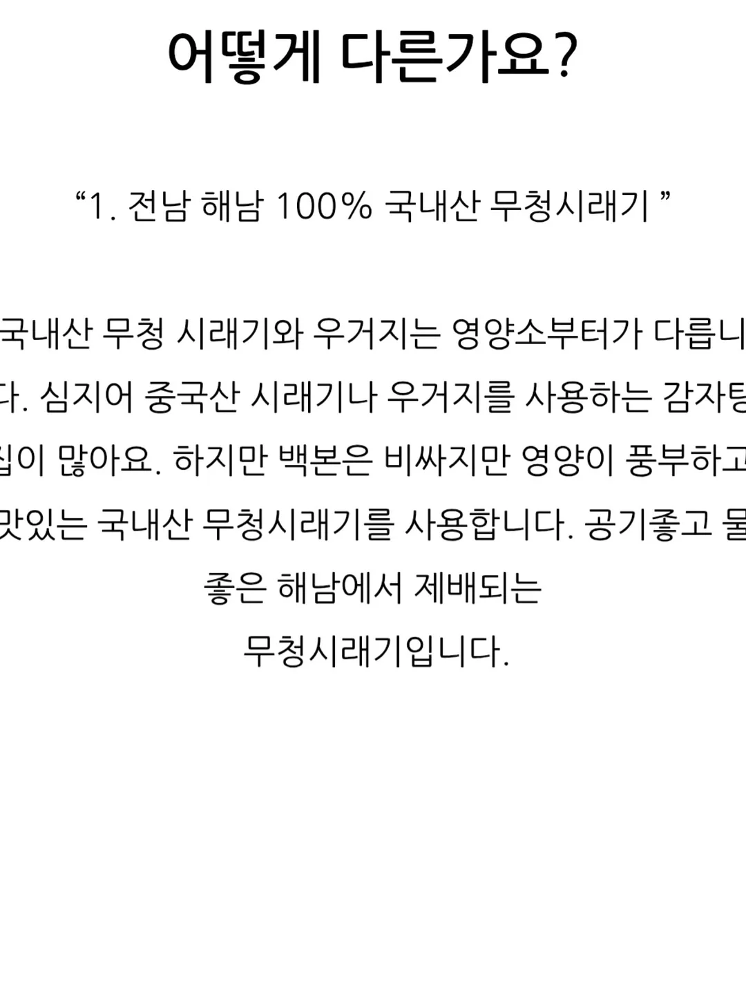 목멱재 매매 전세 3