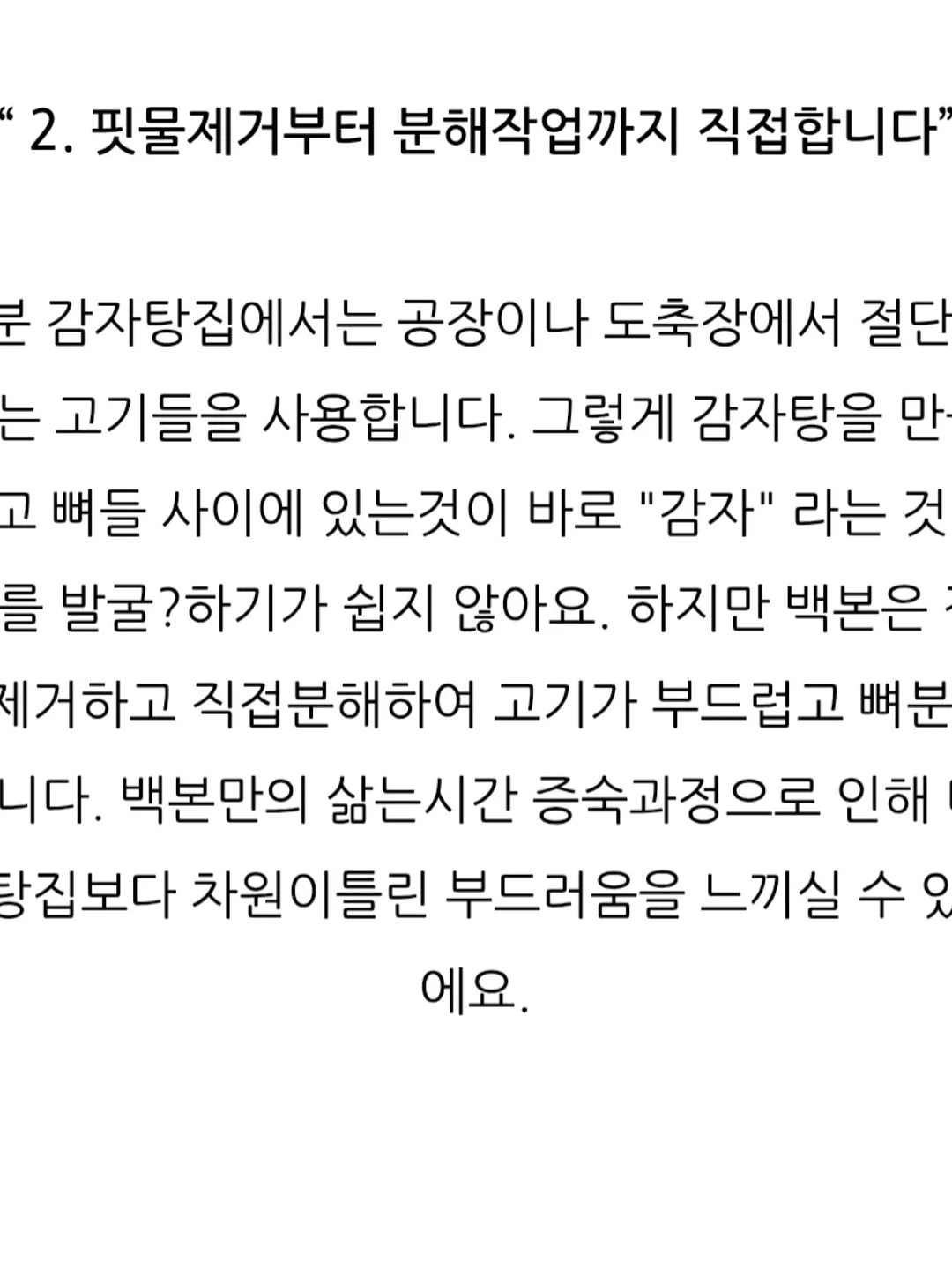 목멱재 매매 전세 4