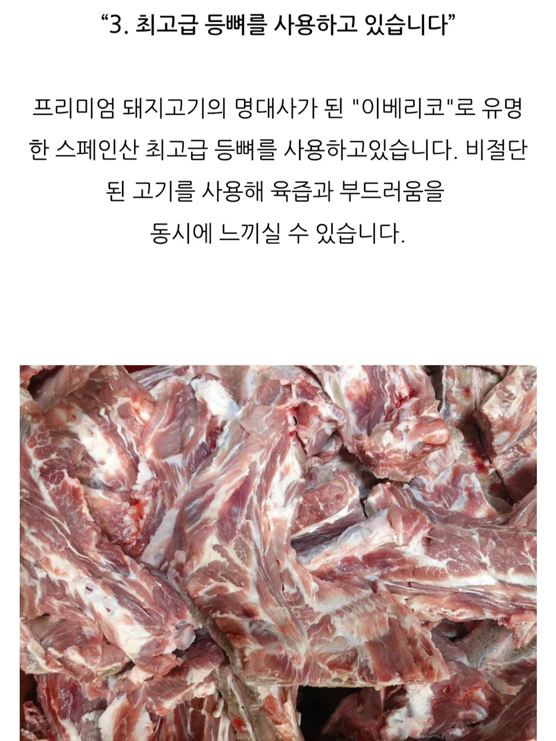 목멱재 매매 전세 5