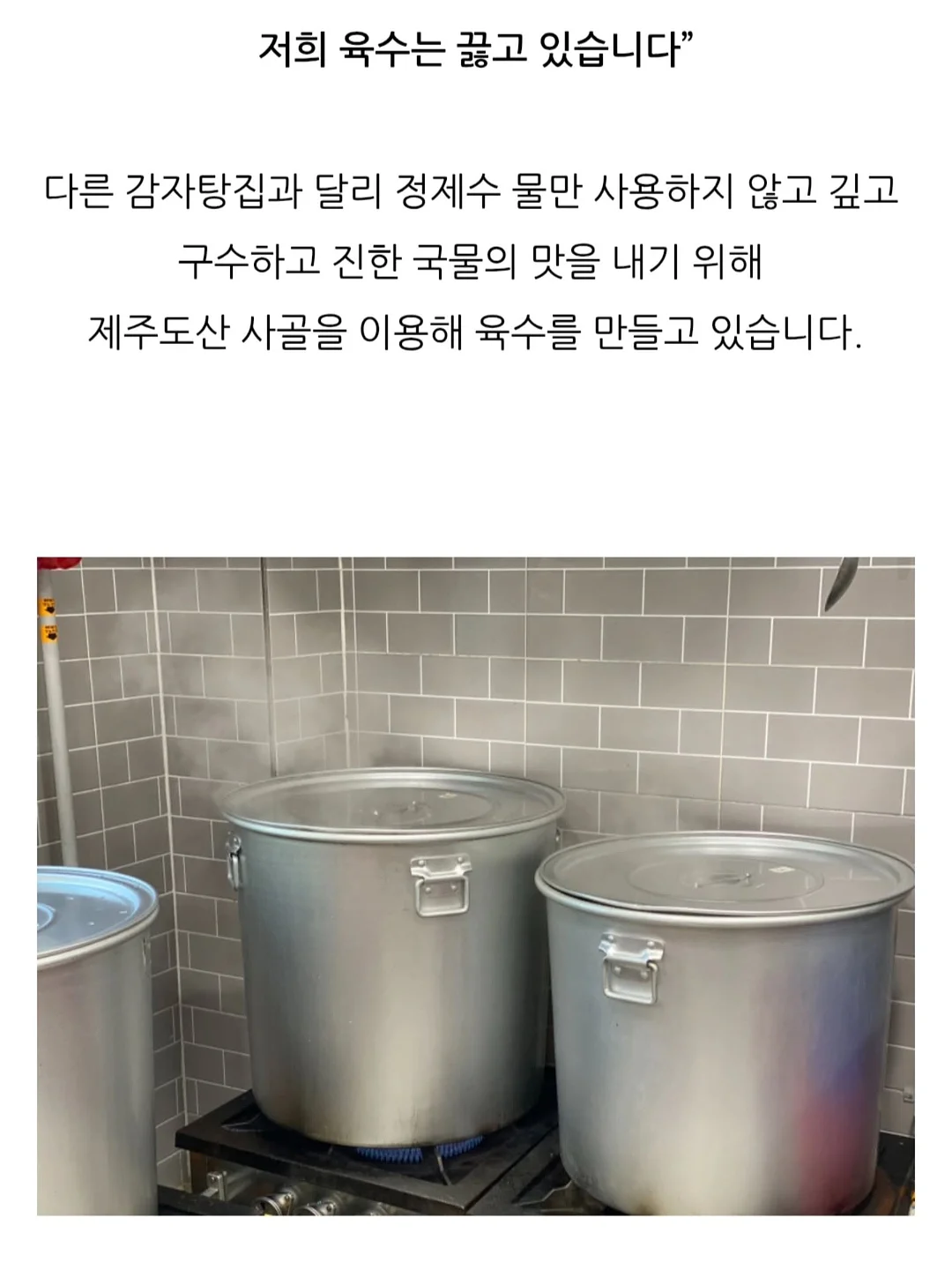 목멱재 매매 전세 6