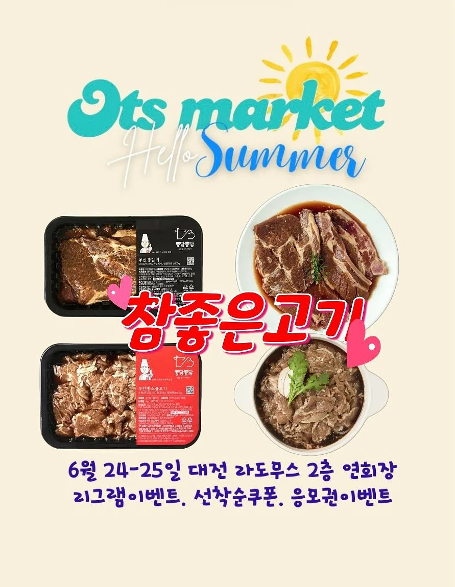 자동 접이식 주차 텐트 1