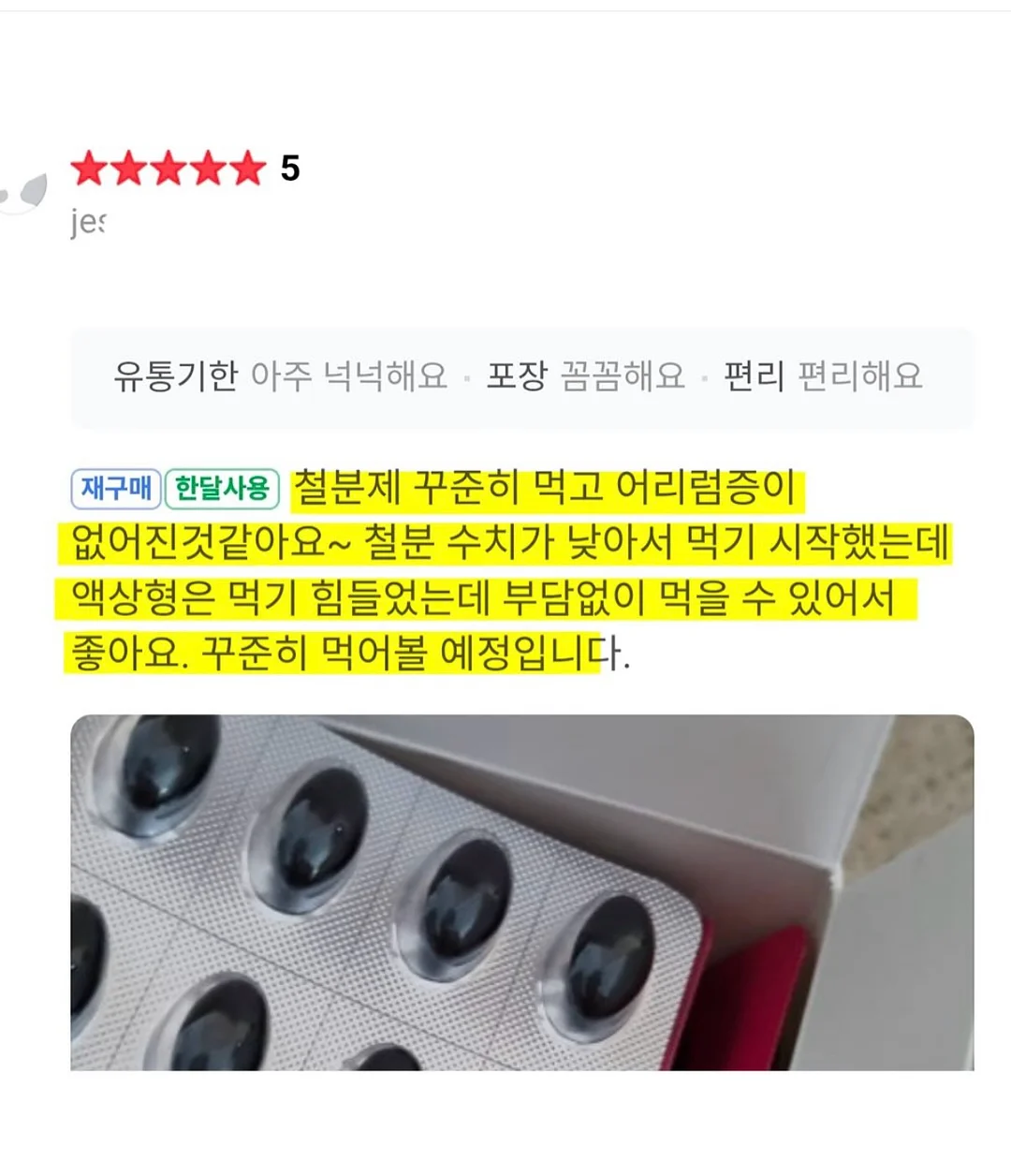 오베 코튼 자카드 레이스 프릴 퍼프 리본 스트랩 오프숄더 반팔 블라우스 1
