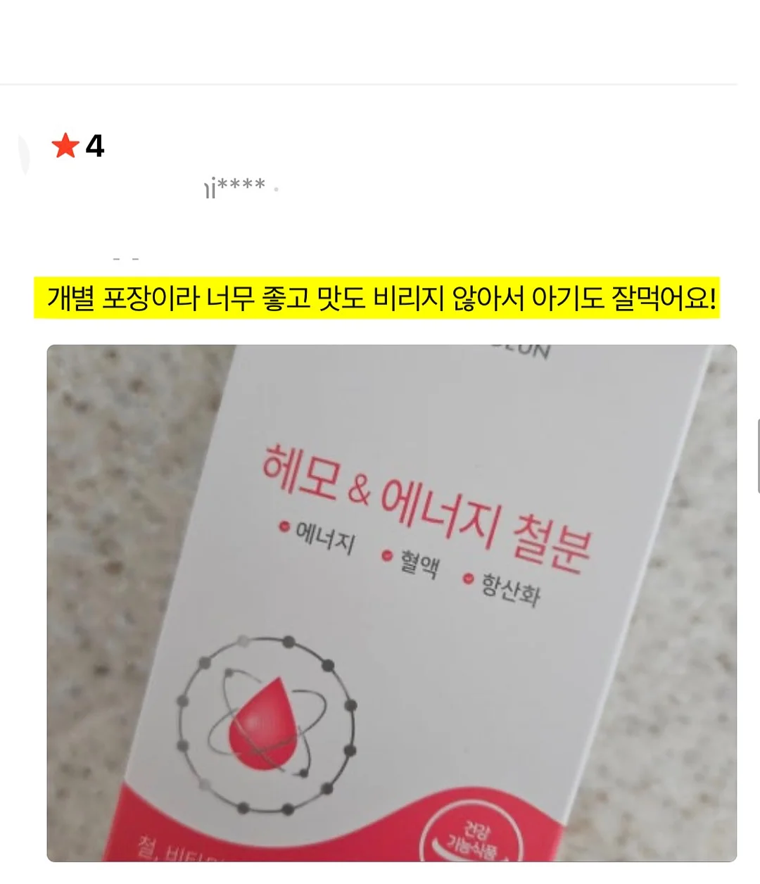 오베 코튼 자카드 레이스 프릴 퍼프 리본 스트랩 오프숄더 반팔 블라우스 13