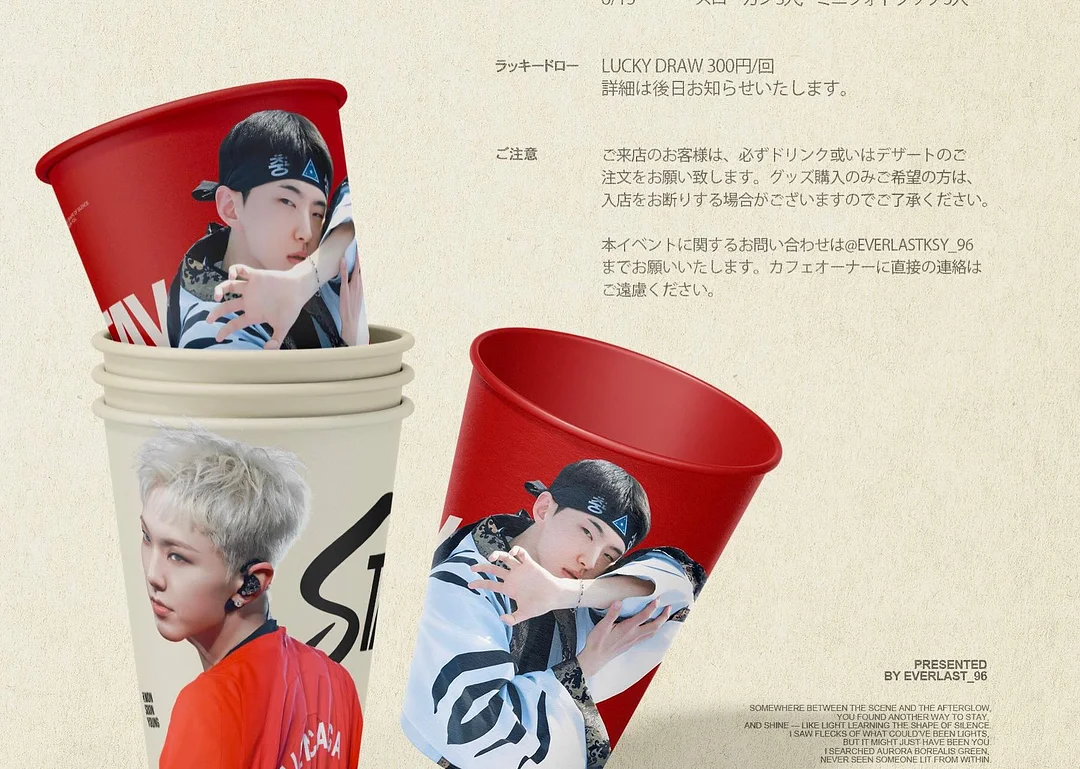 블루밍플레이크 슬라임 4