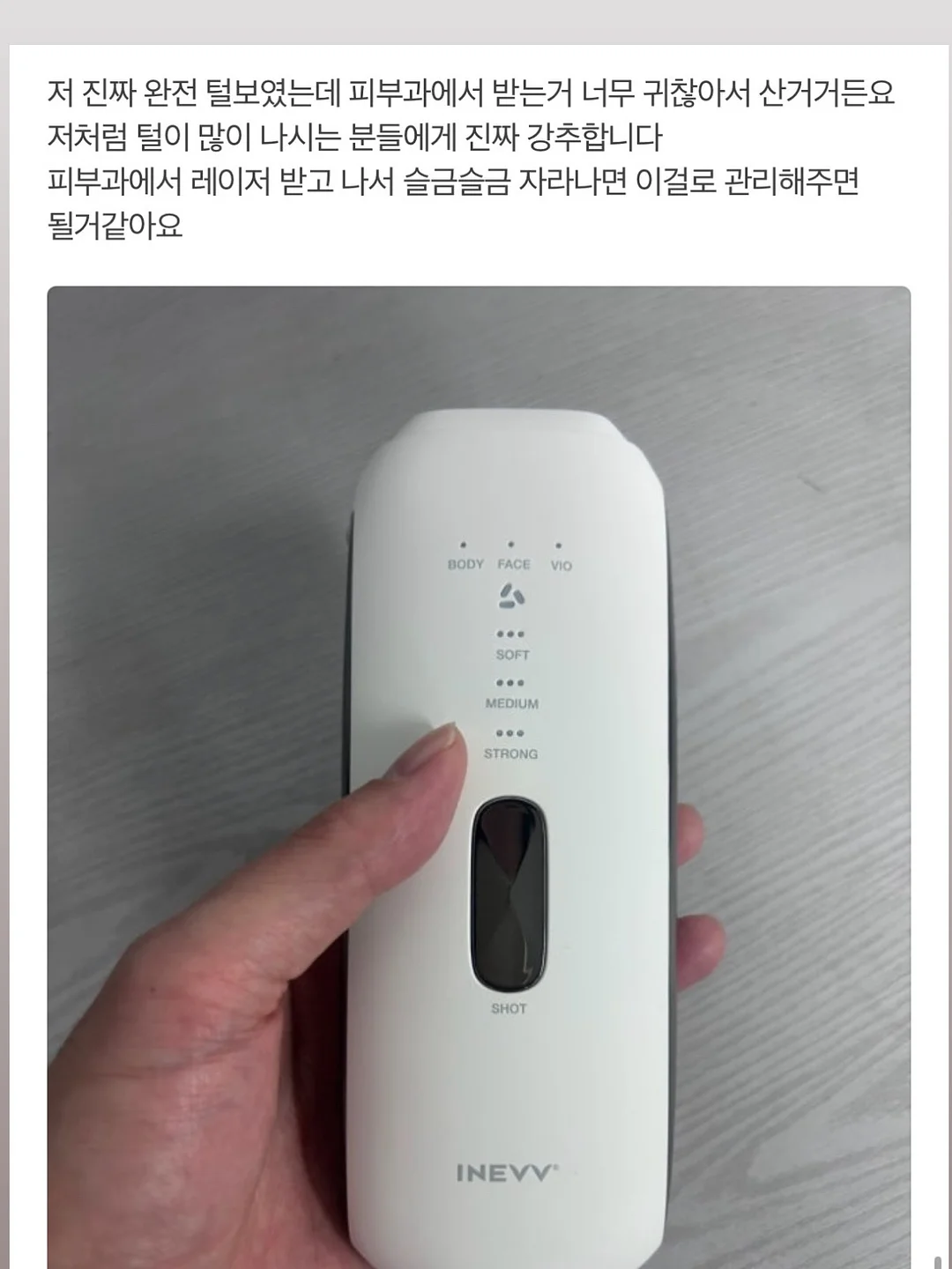 비치 롬퍼 11