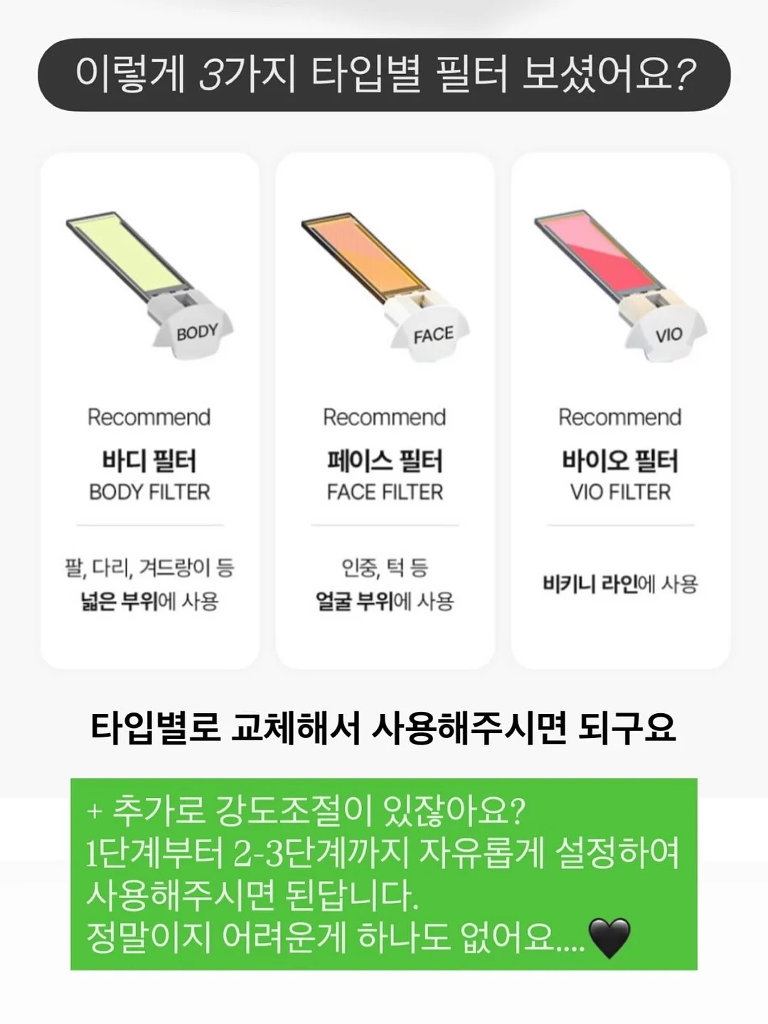 비치 롬퍼 13