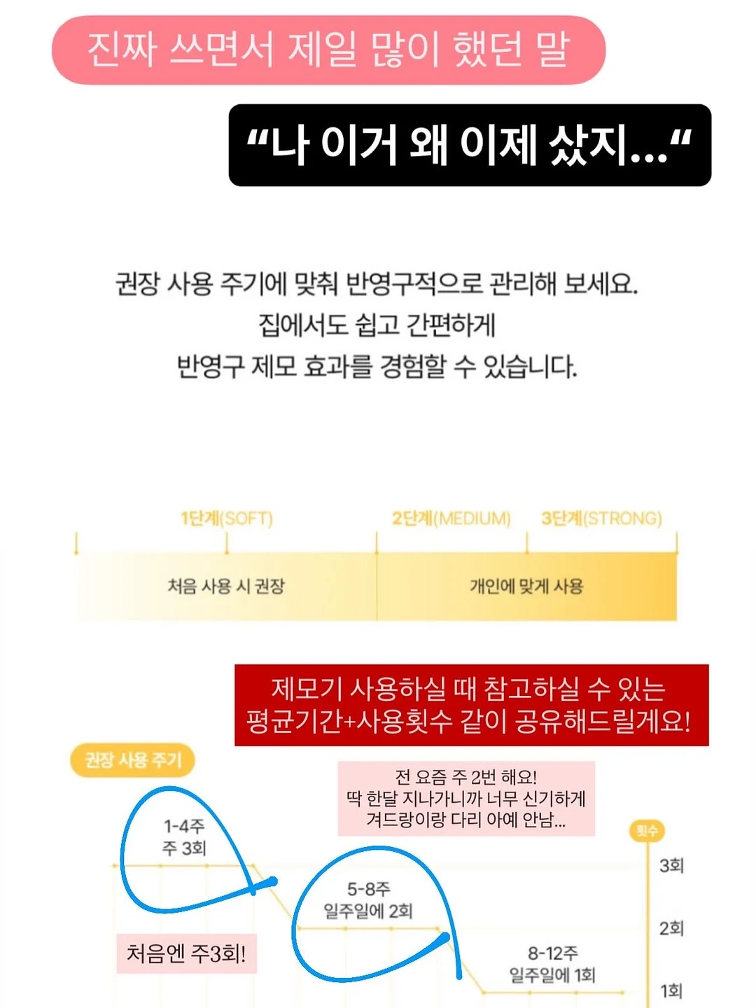 비치 롬퍼 14