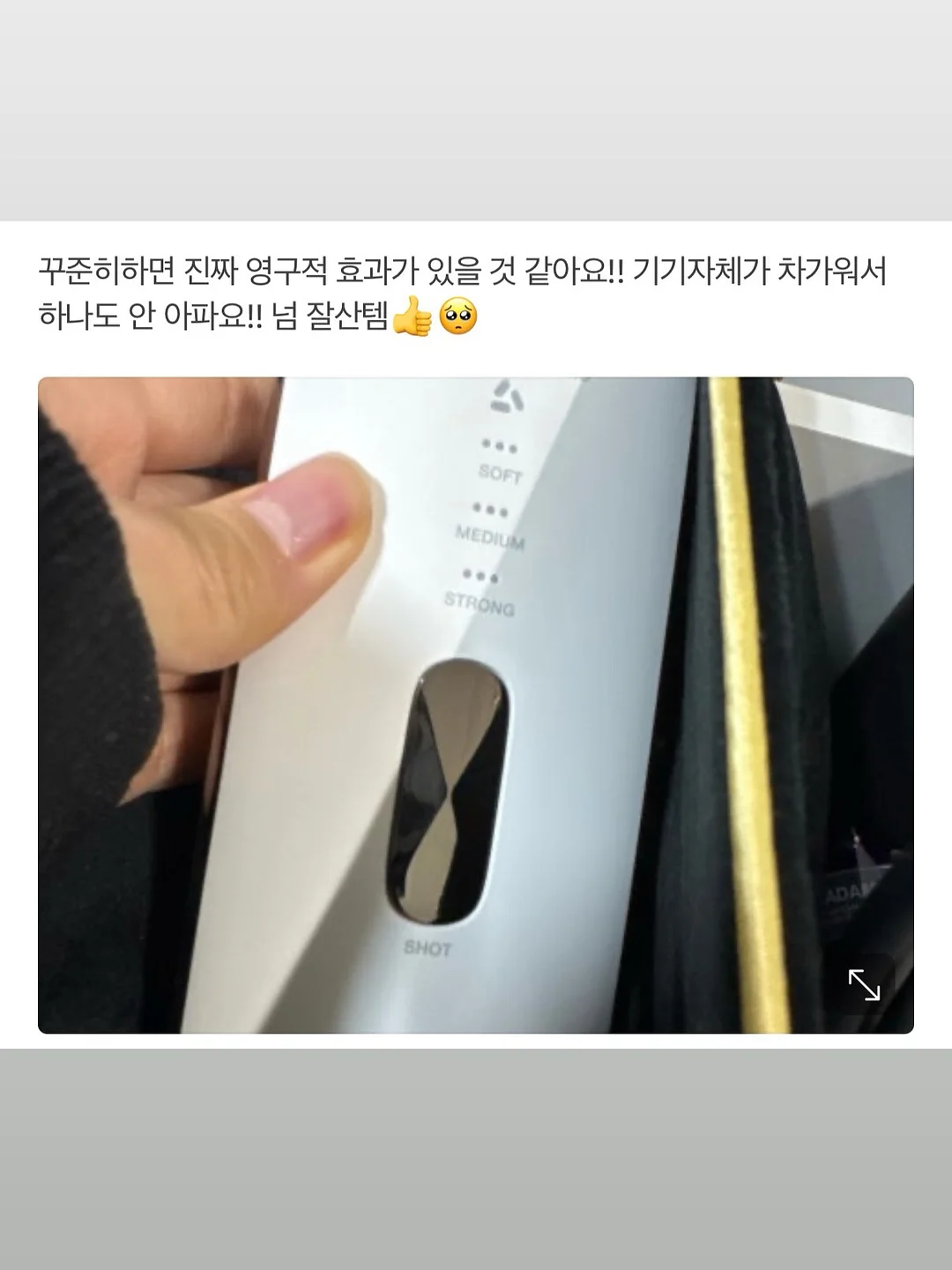 비치 롬퍼 7