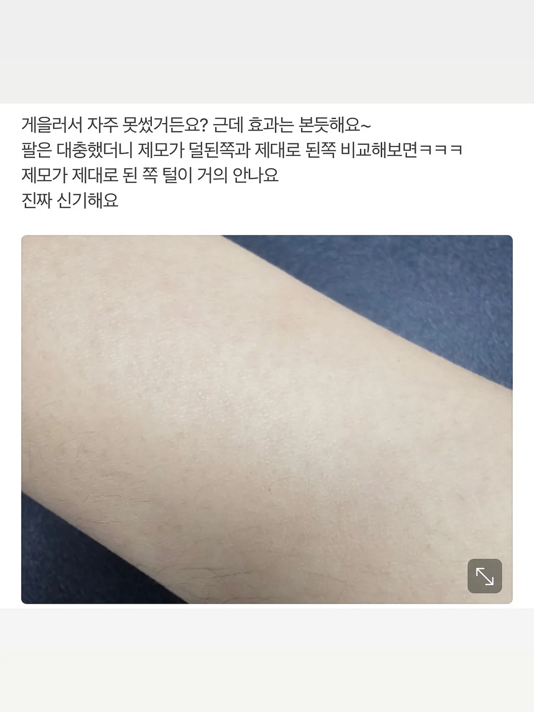 비치 롬퍼 9