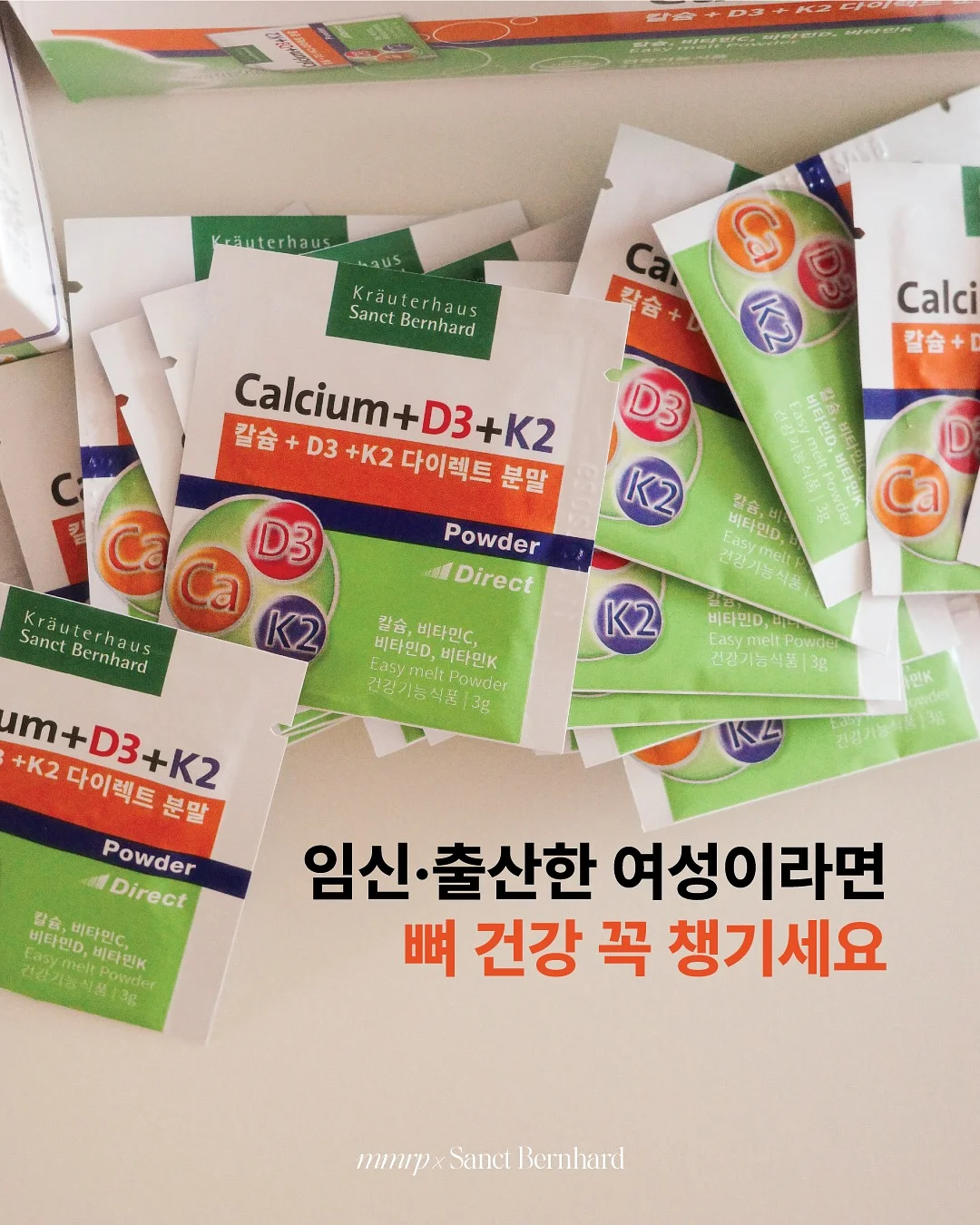 인스타그램 올인원 AI 1