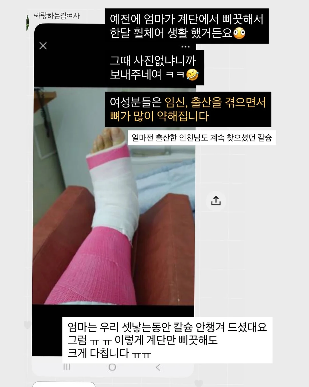 인스타그램 올인원 AI 2