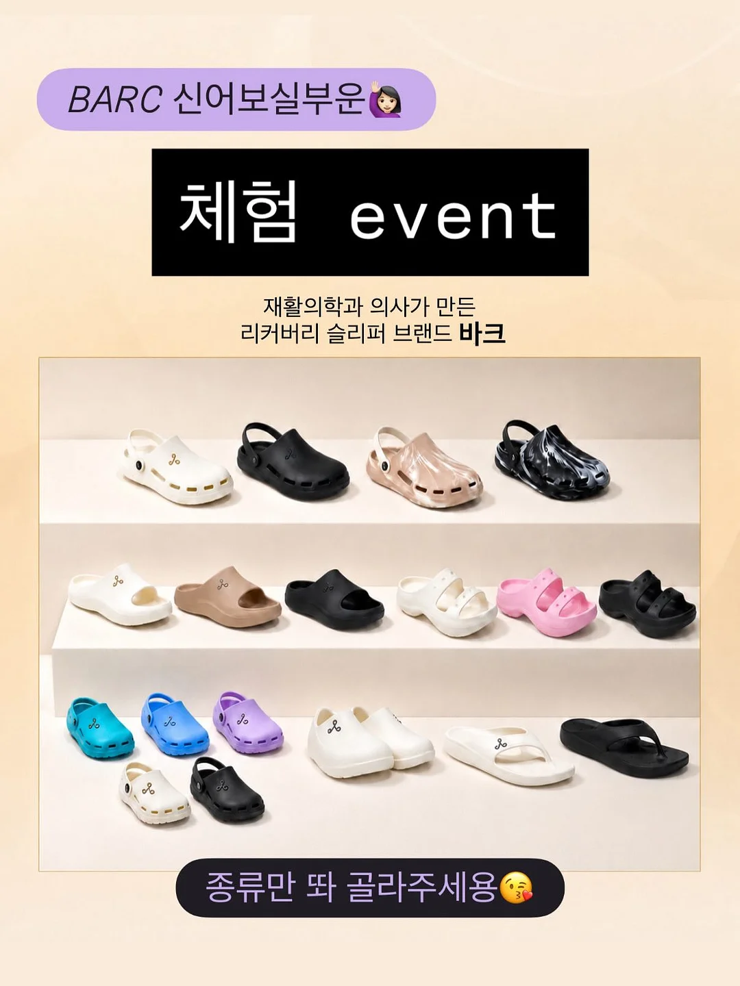 뱃살 커버 슬랙스 1