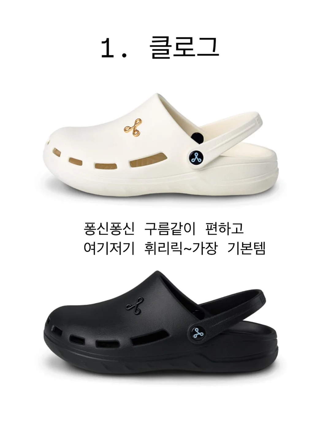 뱃살 커버 슬랙스 2