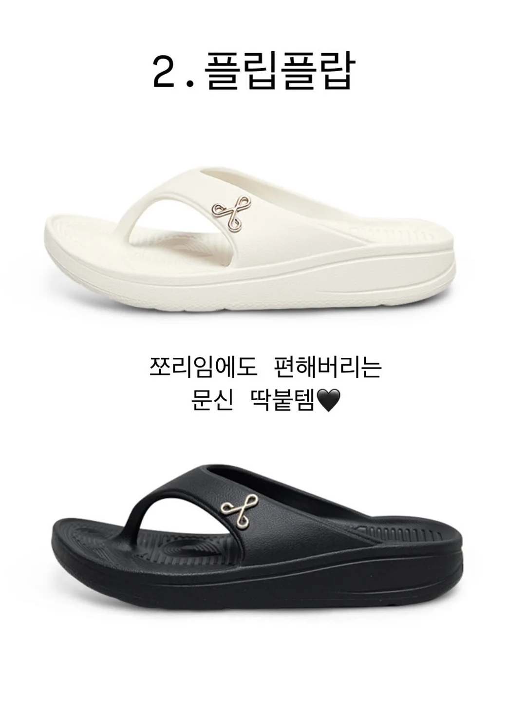 뱃살 커버 슬랙스 4