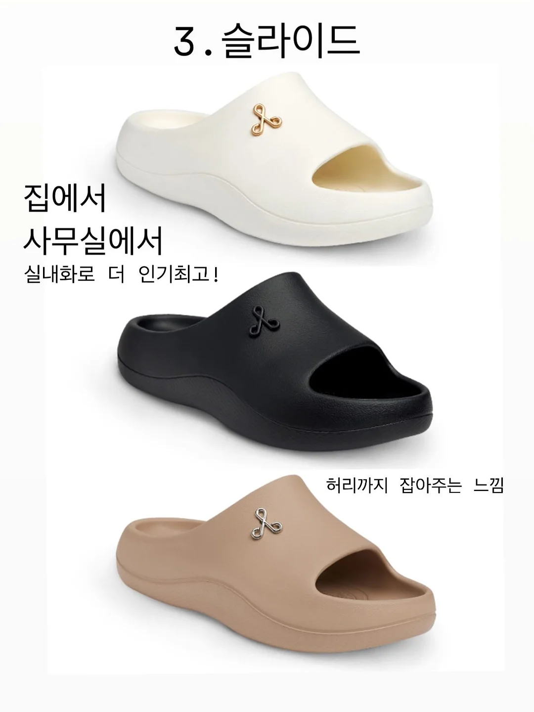 뱃살 커버 슬랙스 5