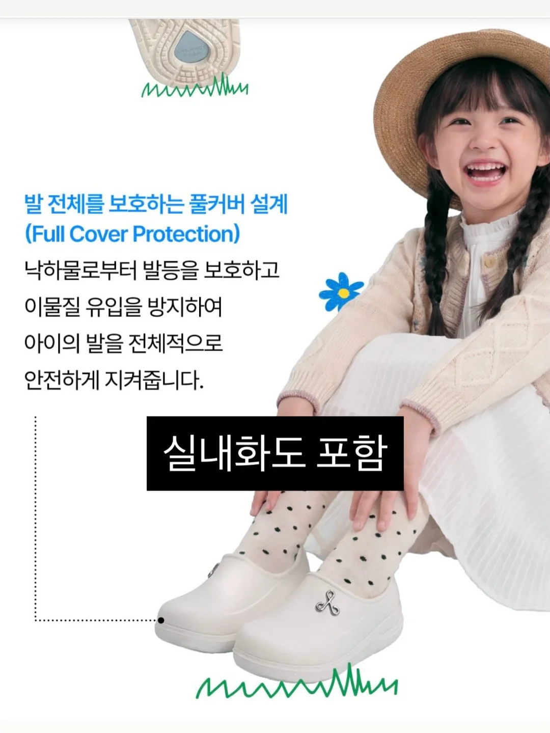 뱃살 커버 슬랙스 8