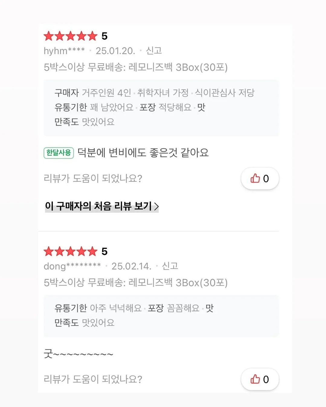 비타민 C와 글루타치온 화이톤 로렌지 15