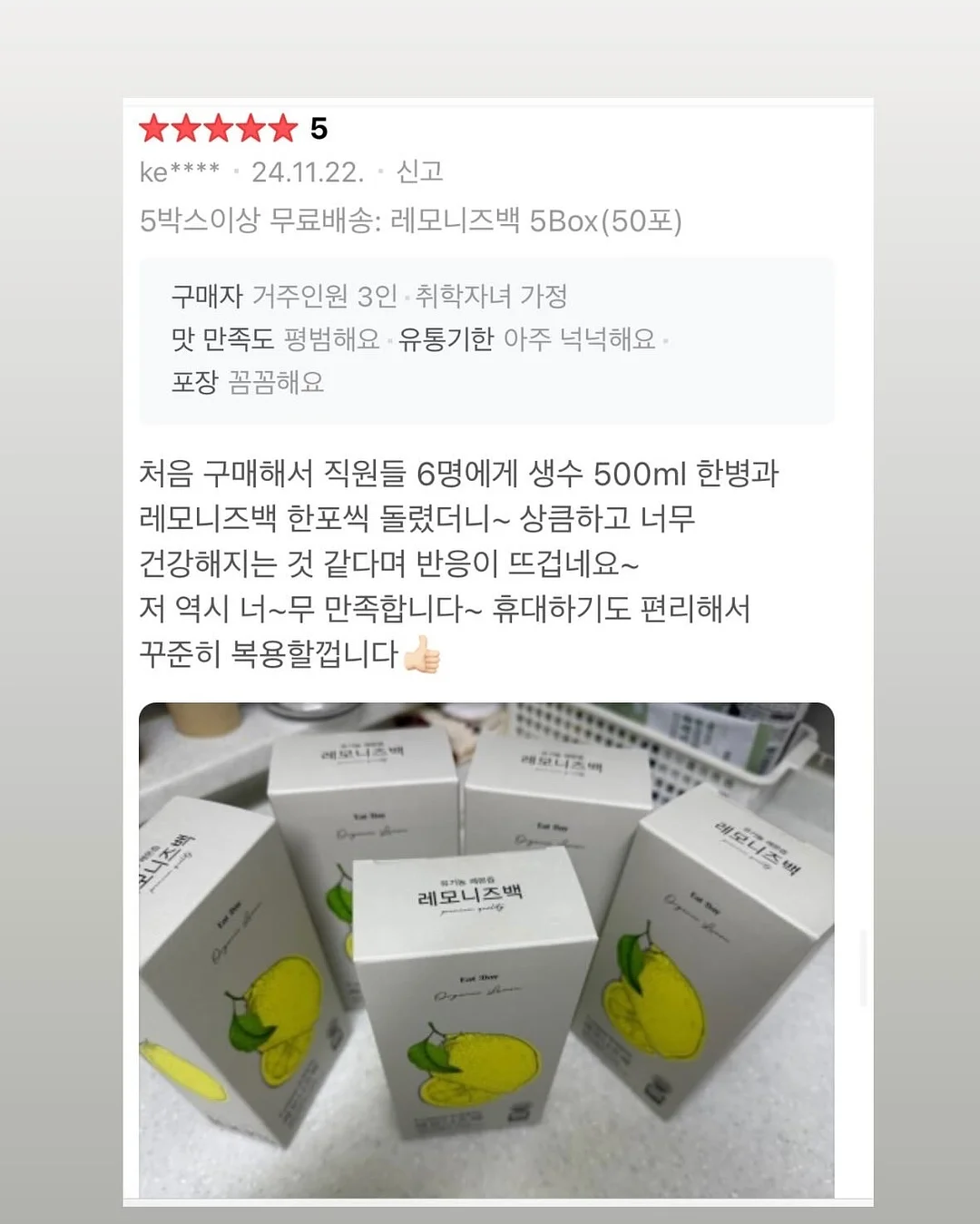 비타민 C와 글루타치온 화이톤 로렌지 16