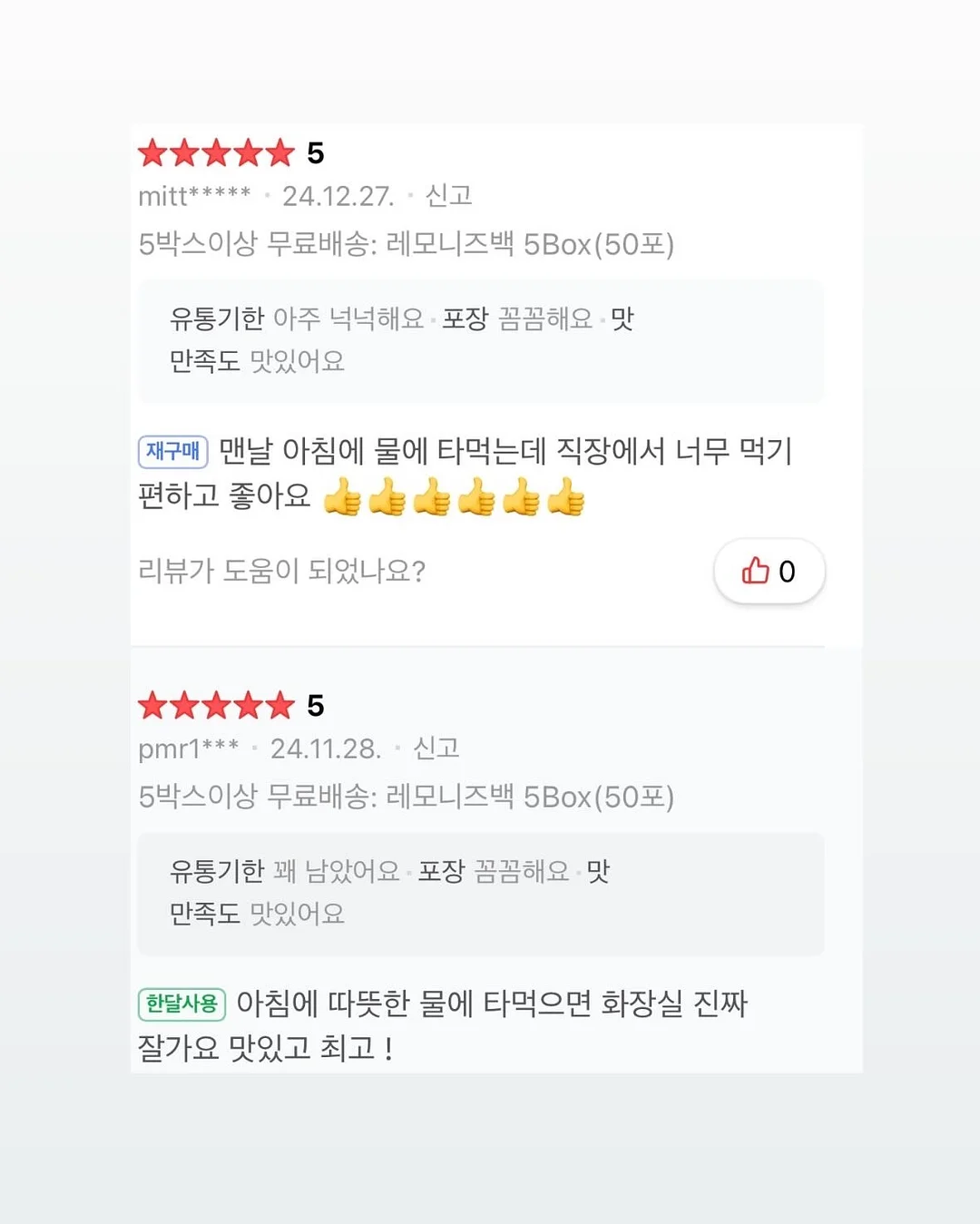 비타민 C와 글루타치온 화이톤 로렌지 17