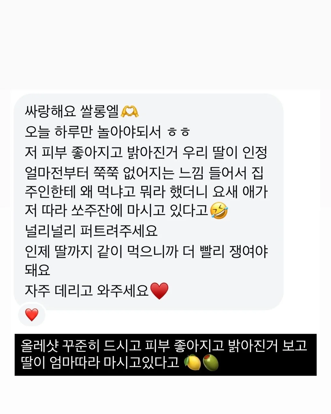 비타민 C와 글루타치온 화이톤 로렌지 3