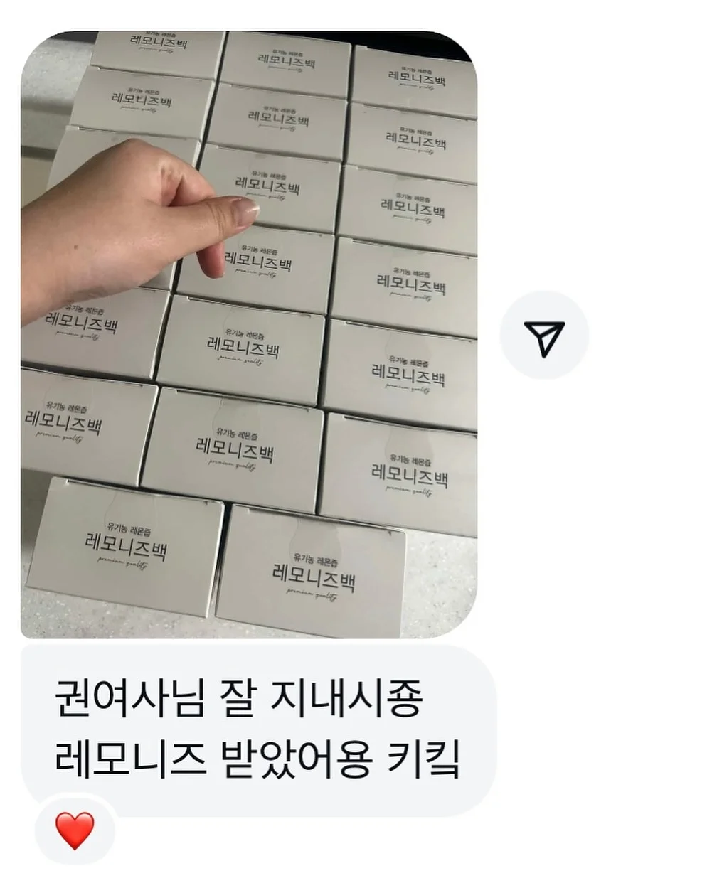 비타민 C와 글루타치온 화이톤 로렌지 4