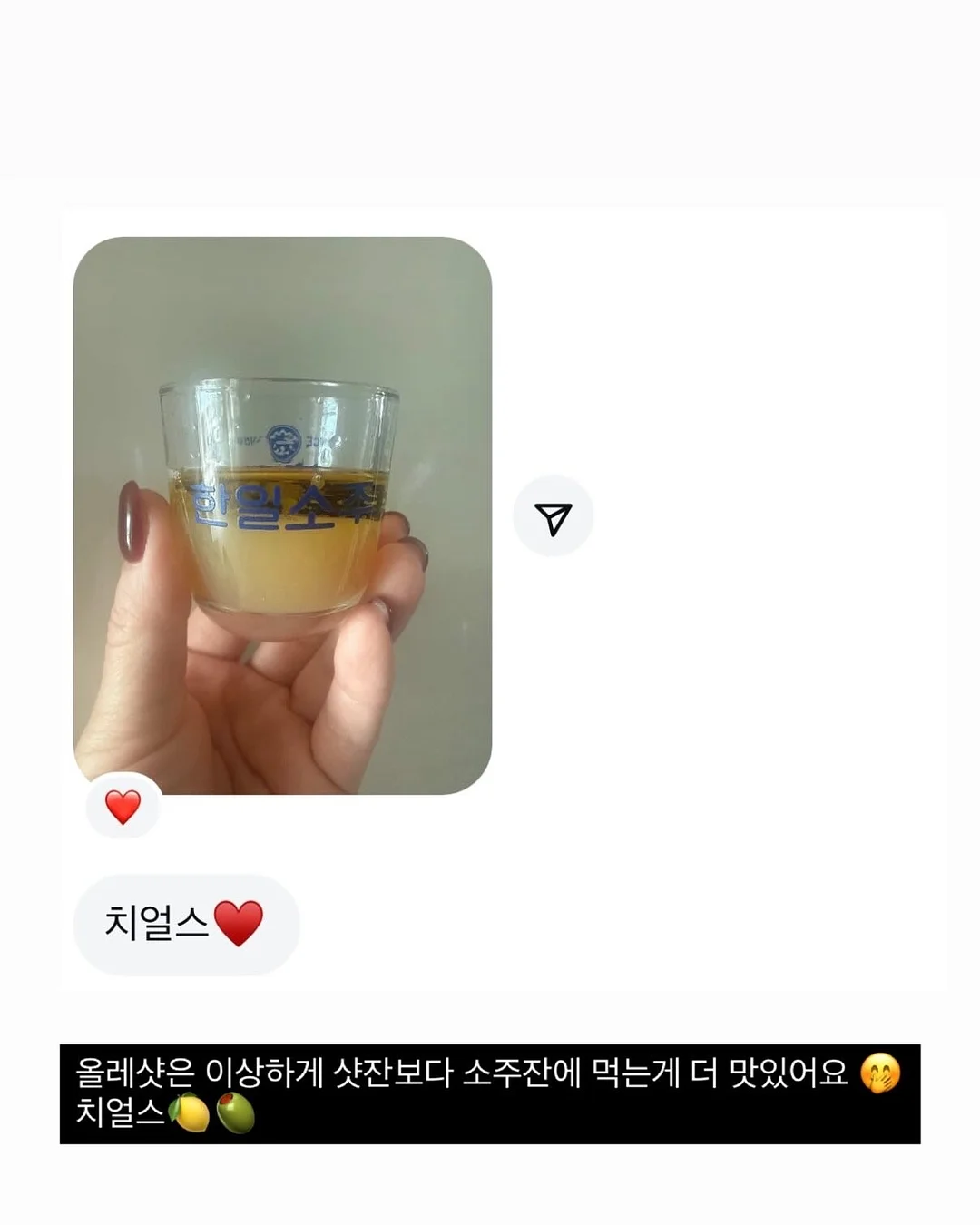 비타민 C와 글루타치온 화이톤 로렌지 5