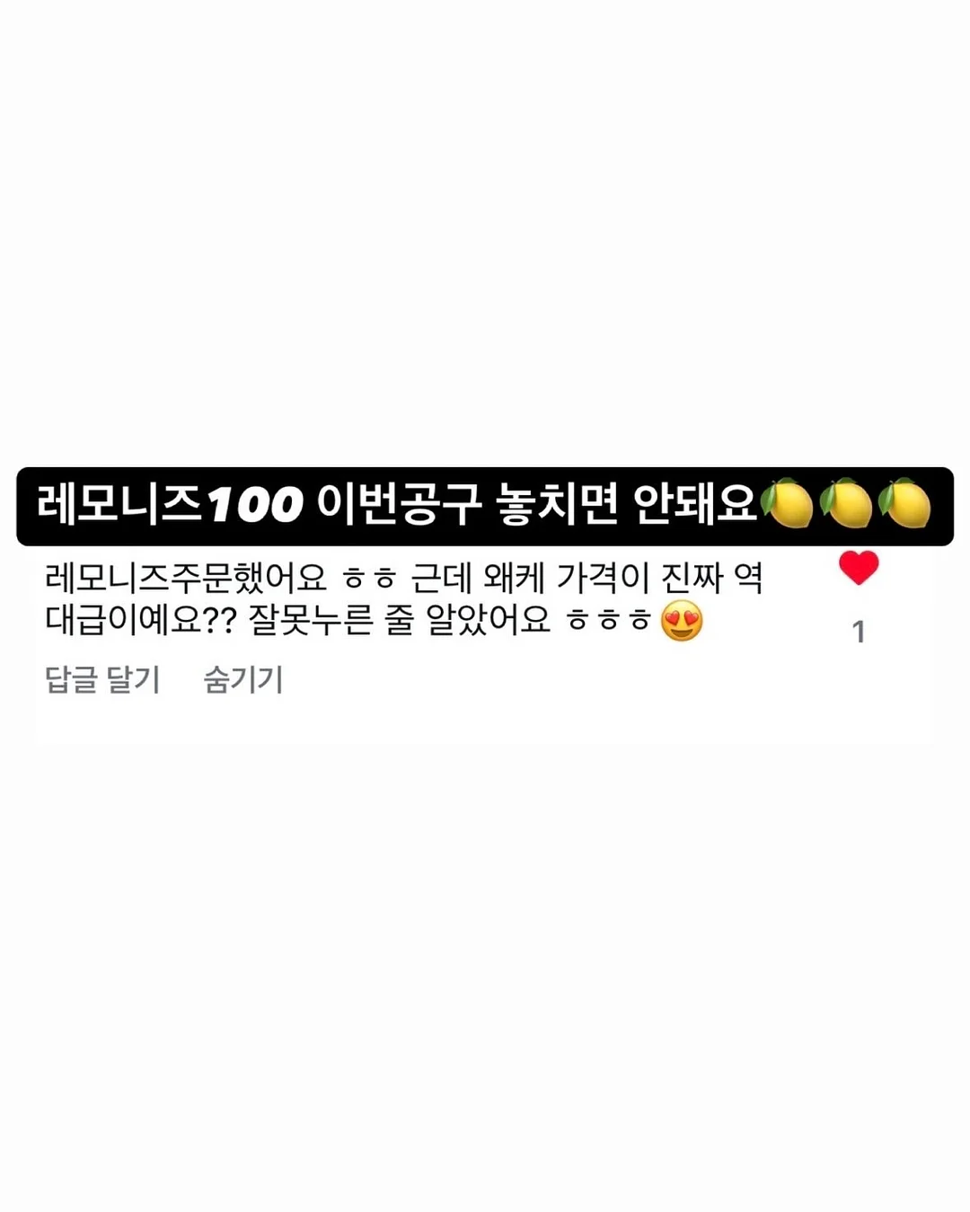 비타민 C와 글루타치온 화이톤 로렌지 7