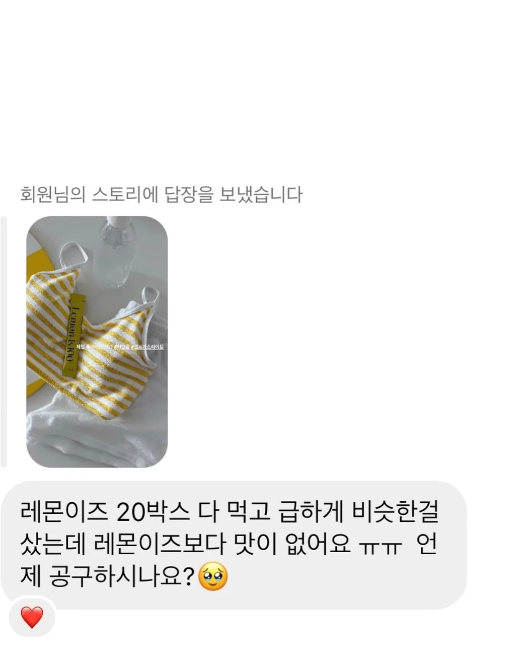 비타민 C와 글루타치온 화이톤 로렌지 10