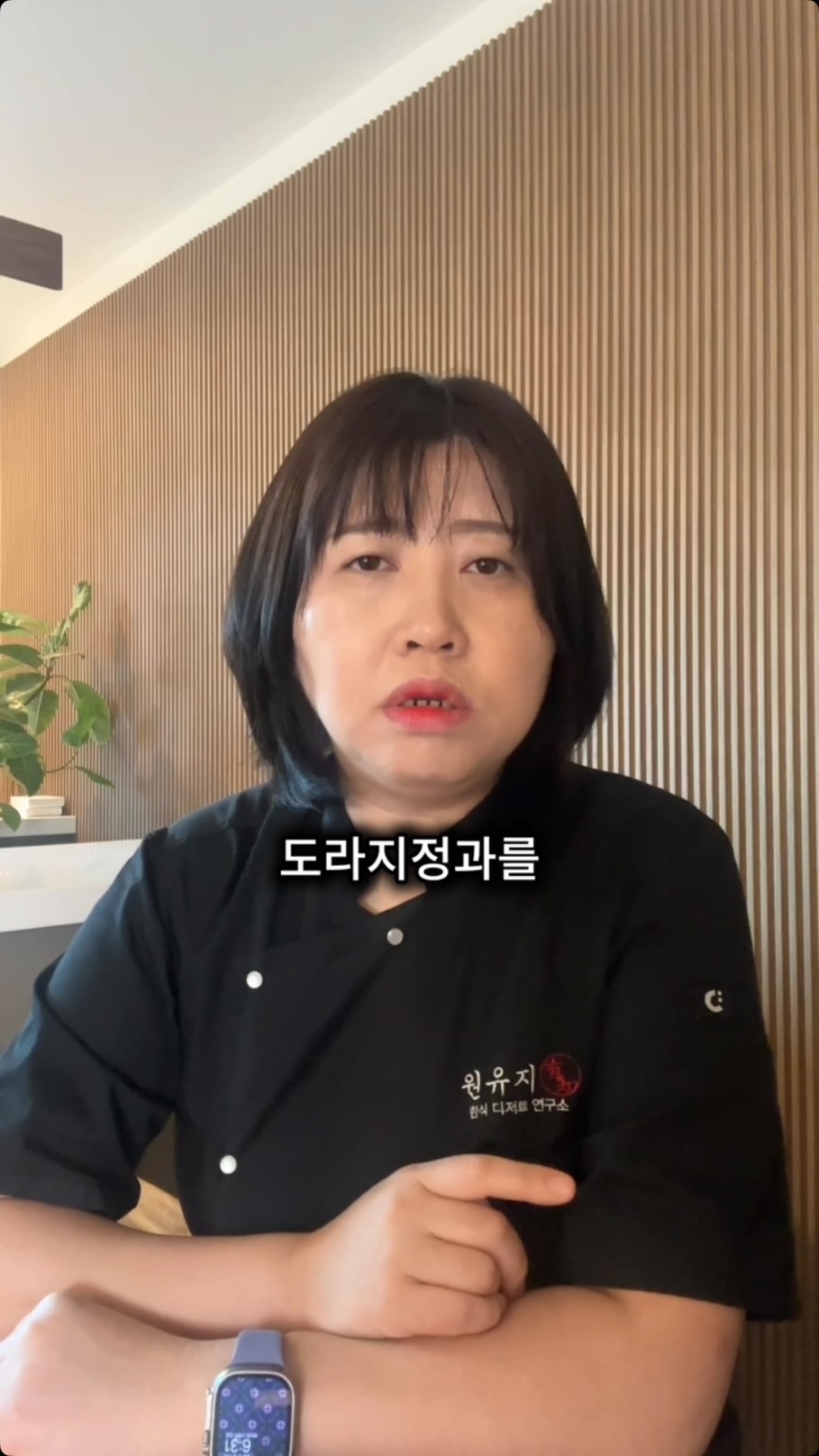 진주달 목걸이