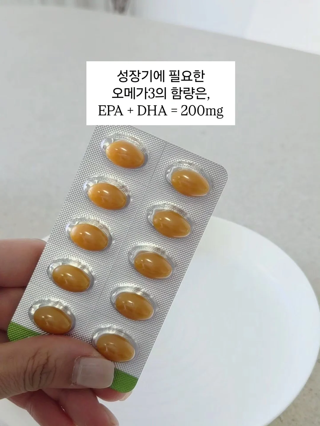 논업블랜드 위장 건강 2