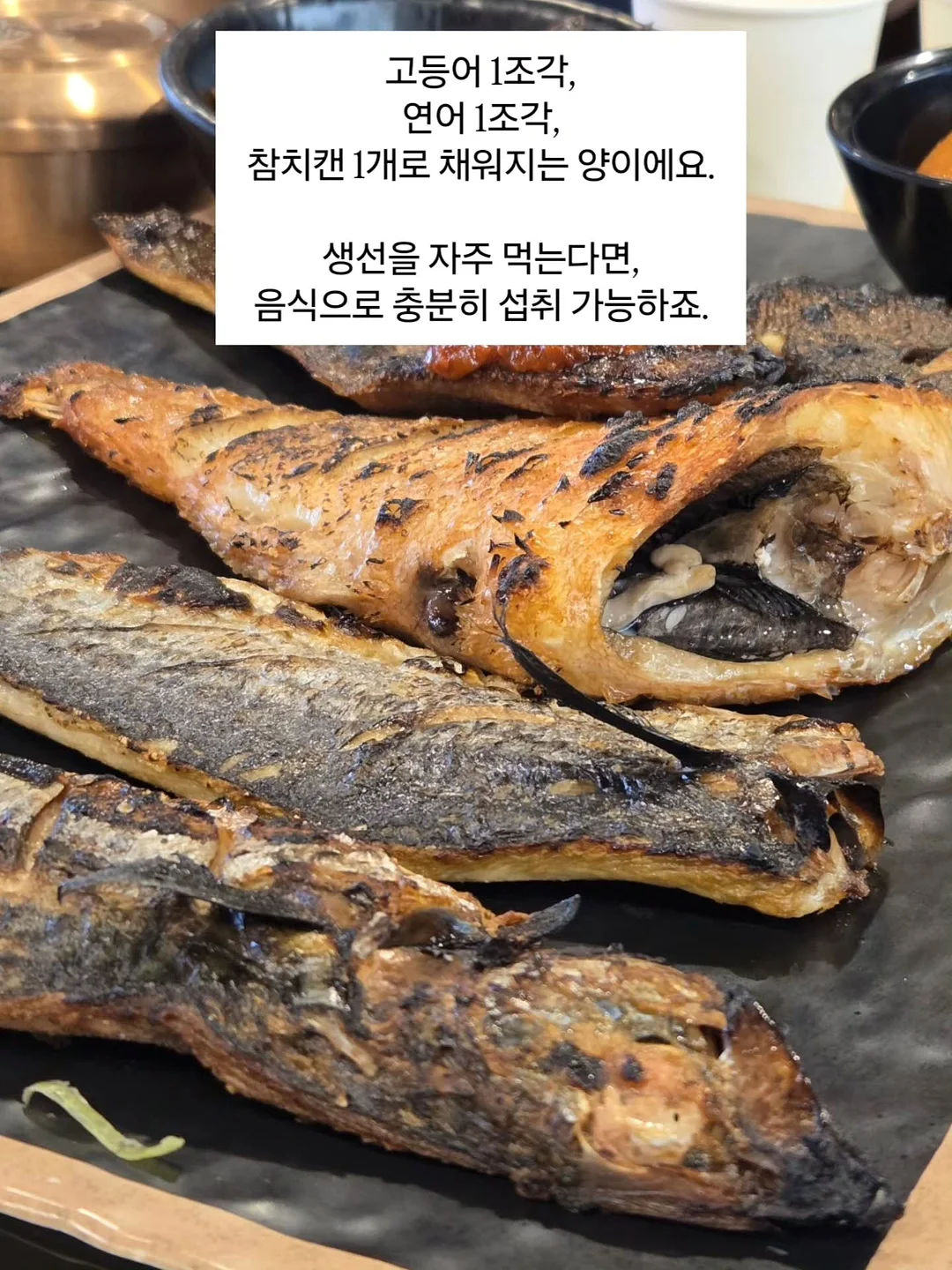논업블랜드 위장 건강 3