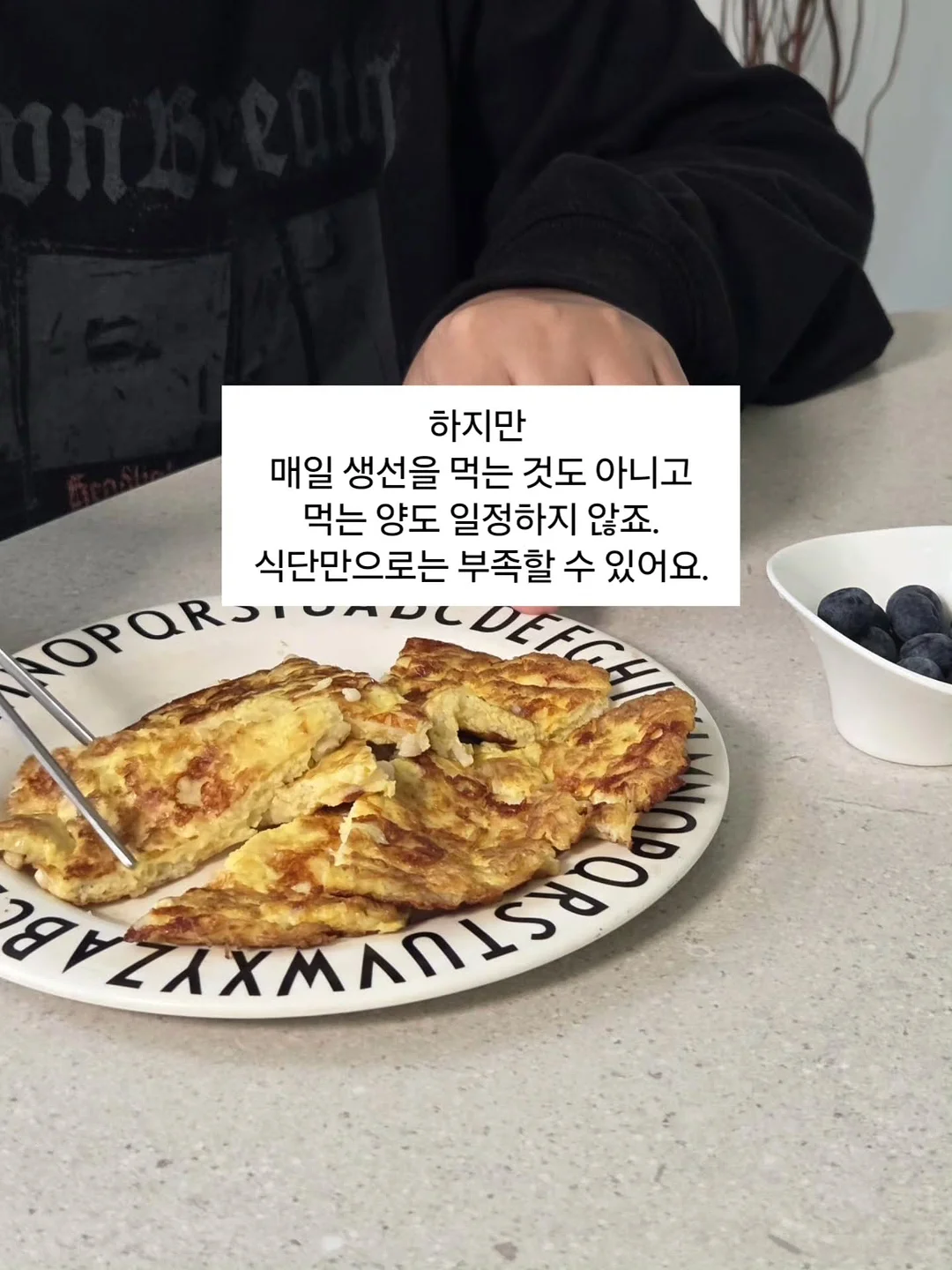 논업블랜드 위장 건강 4