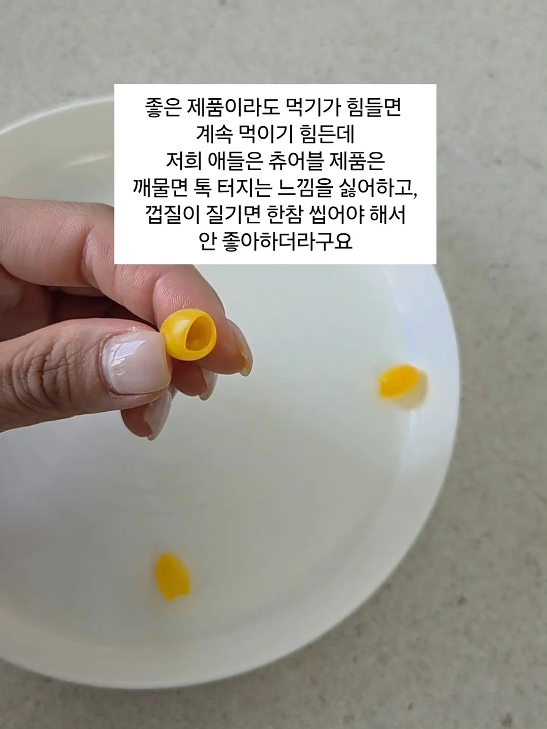 논업블랜드 위장 건강 7